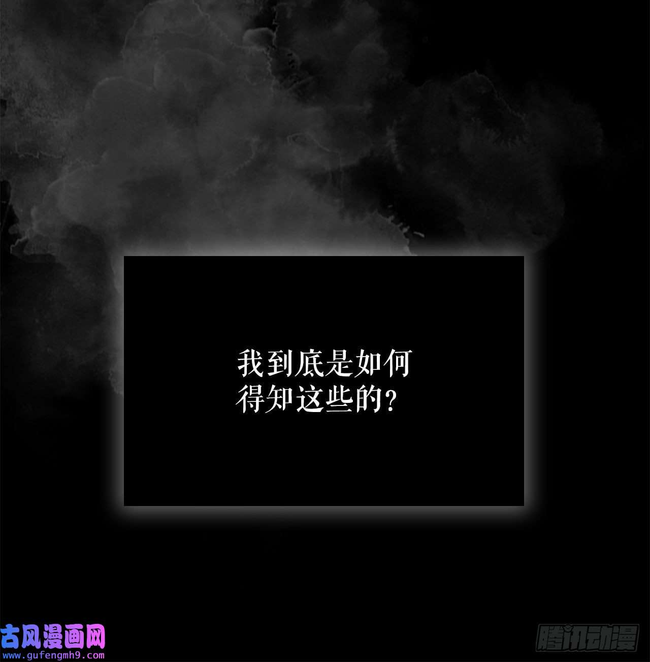 成为太上教主的宿主1.脱胎换骨