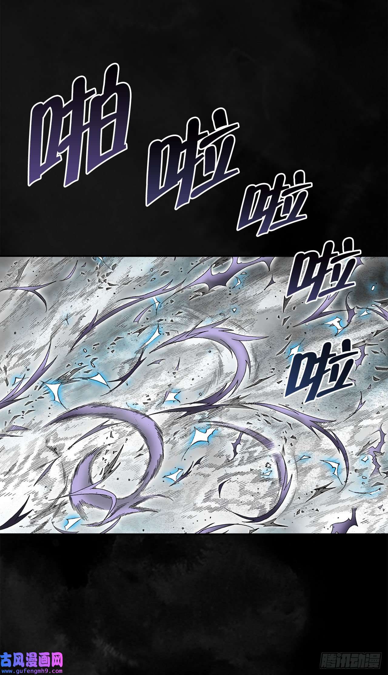 成为太上教主的宿主1.脱胎换骨