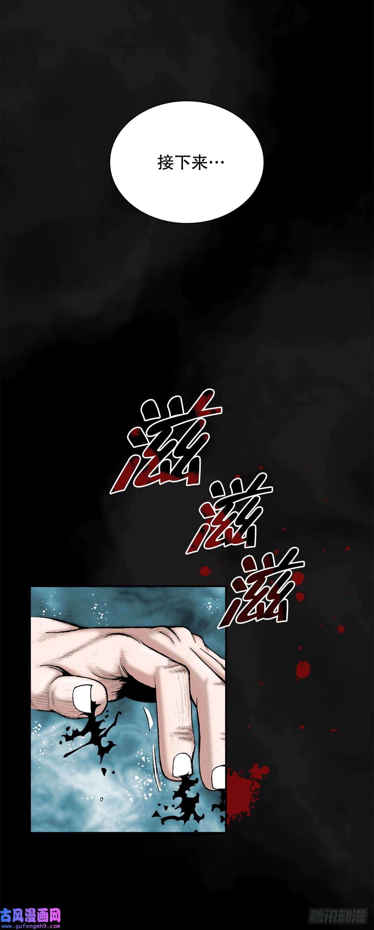 成为太上教主的宿主1.脱胎换骨