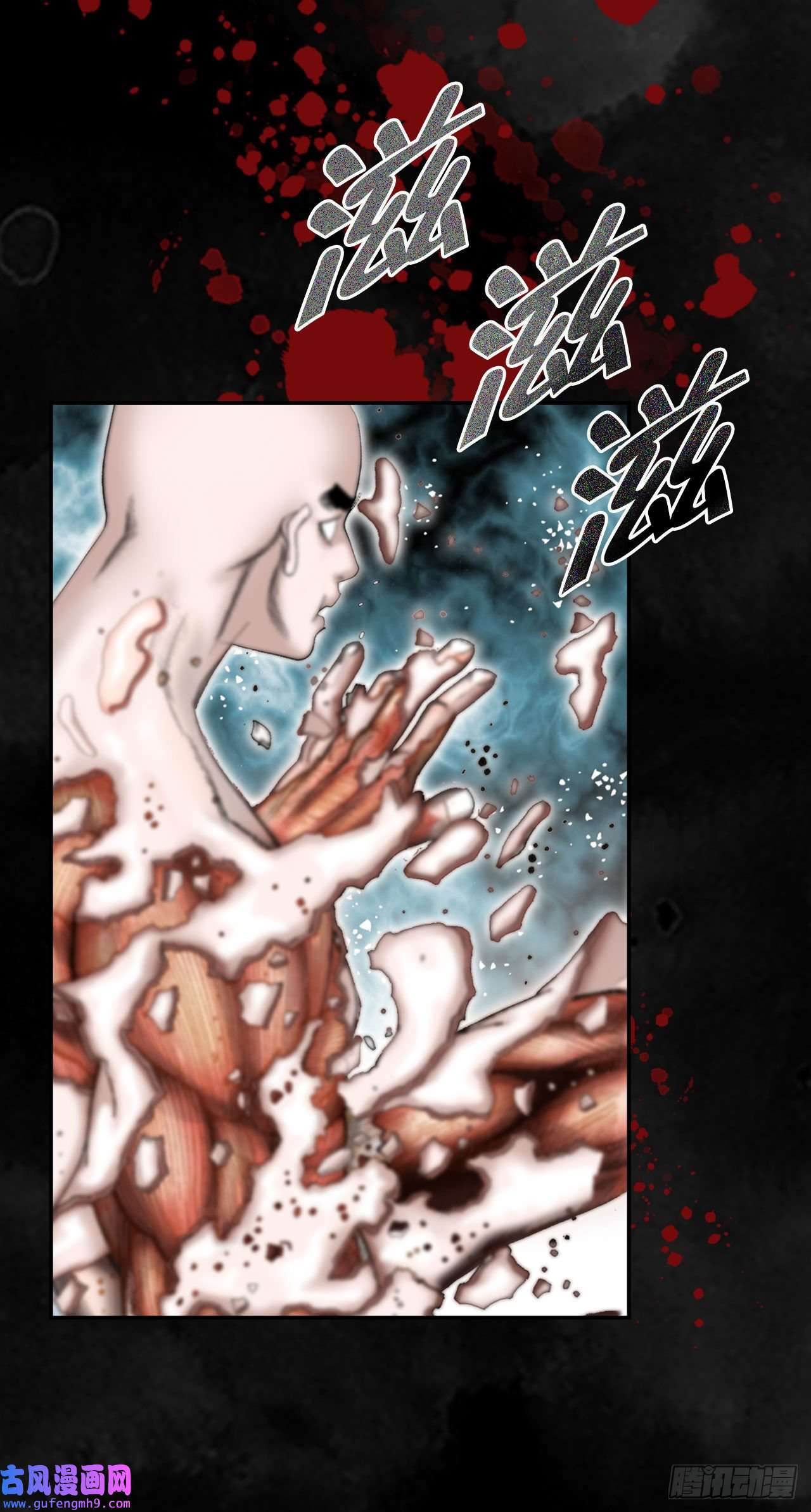 成为太上教主的宿主1.脱胎换骨