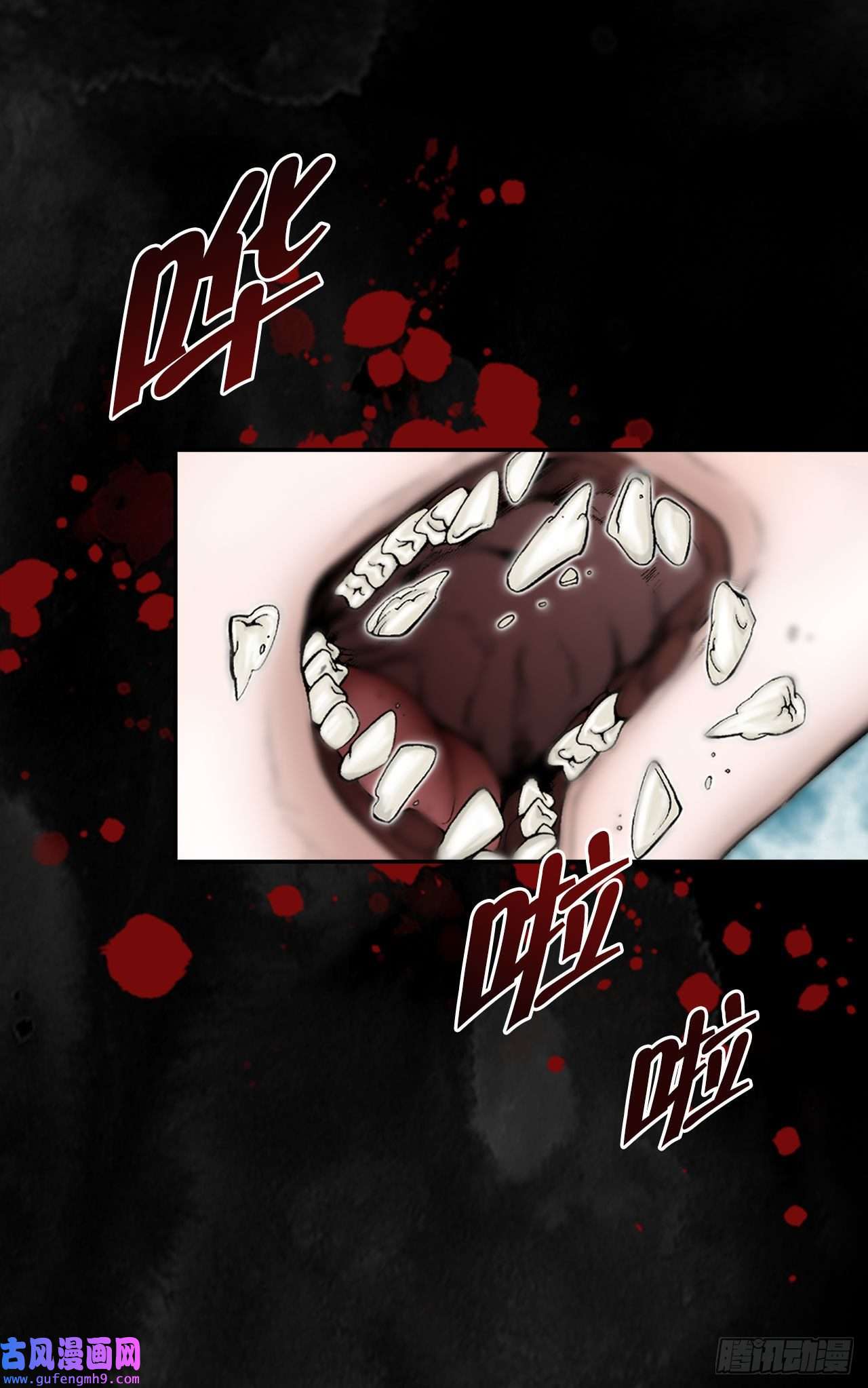 成为太上教主的宿主1.脱胎换骨