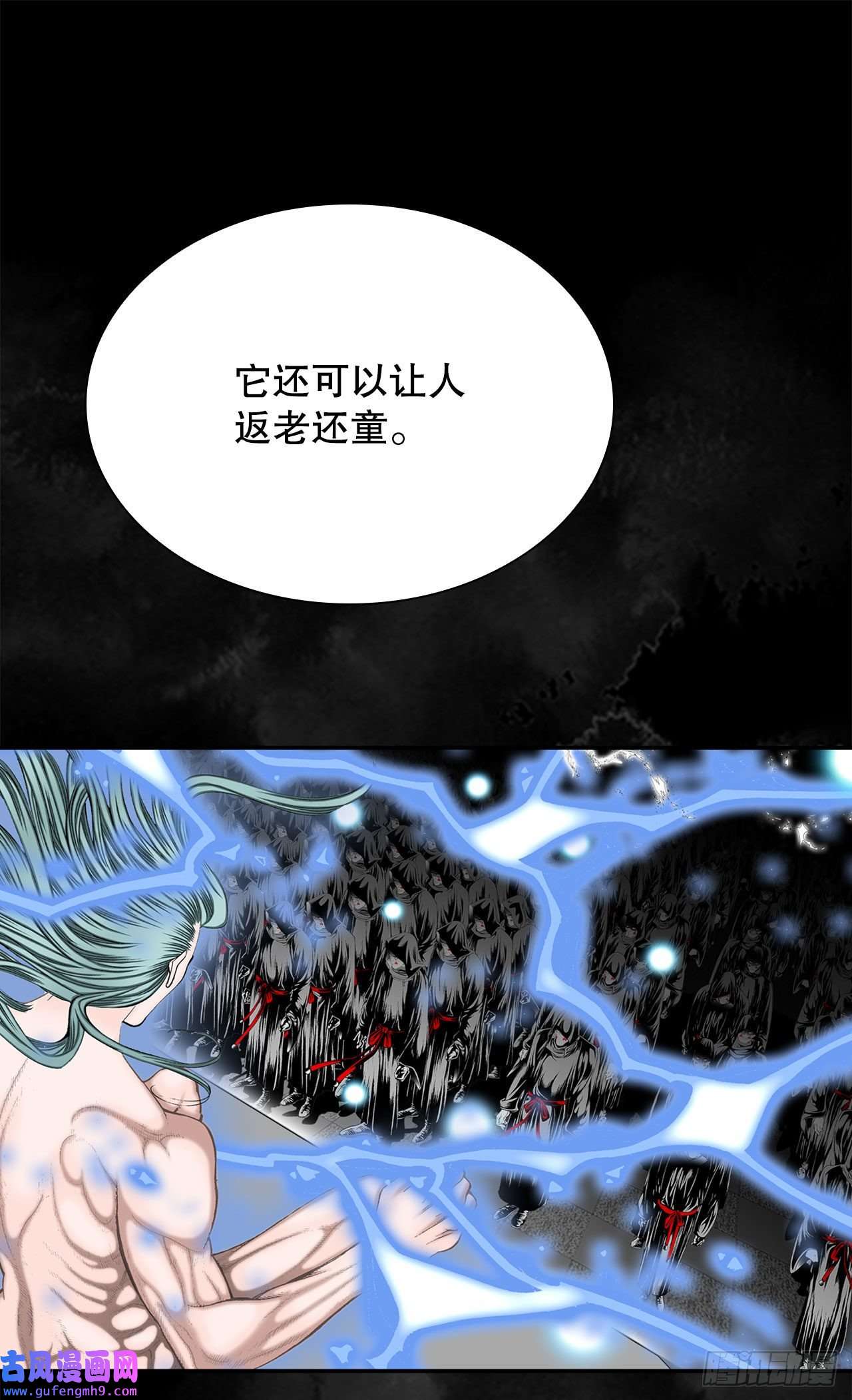 成为太上教主的宿主1.脱胎换骨