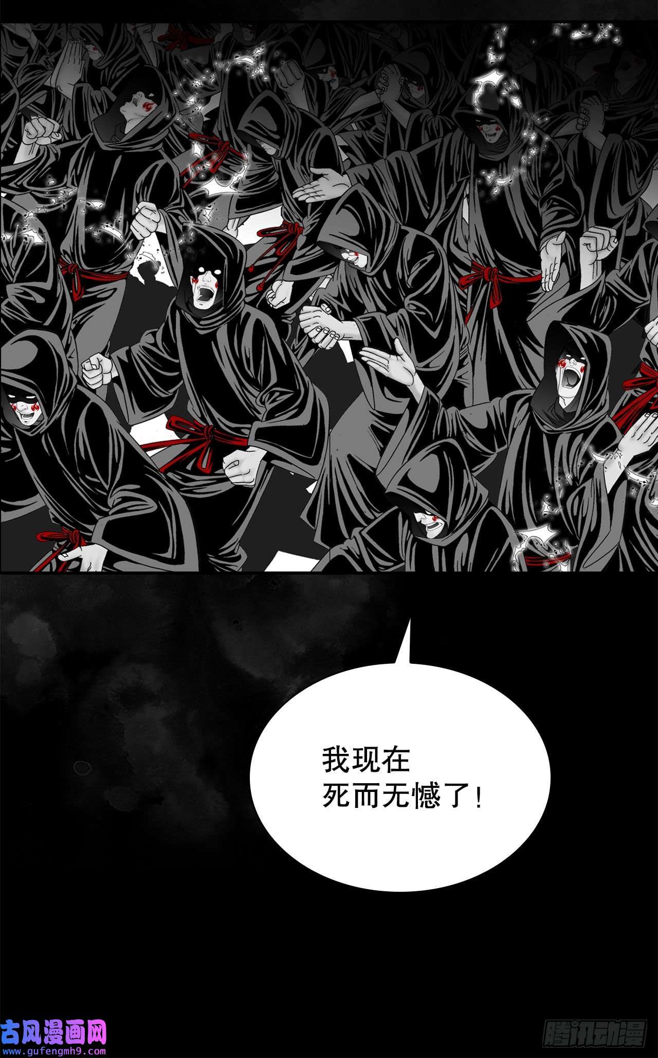 成为太上教主的宿主1.脱胎换骨