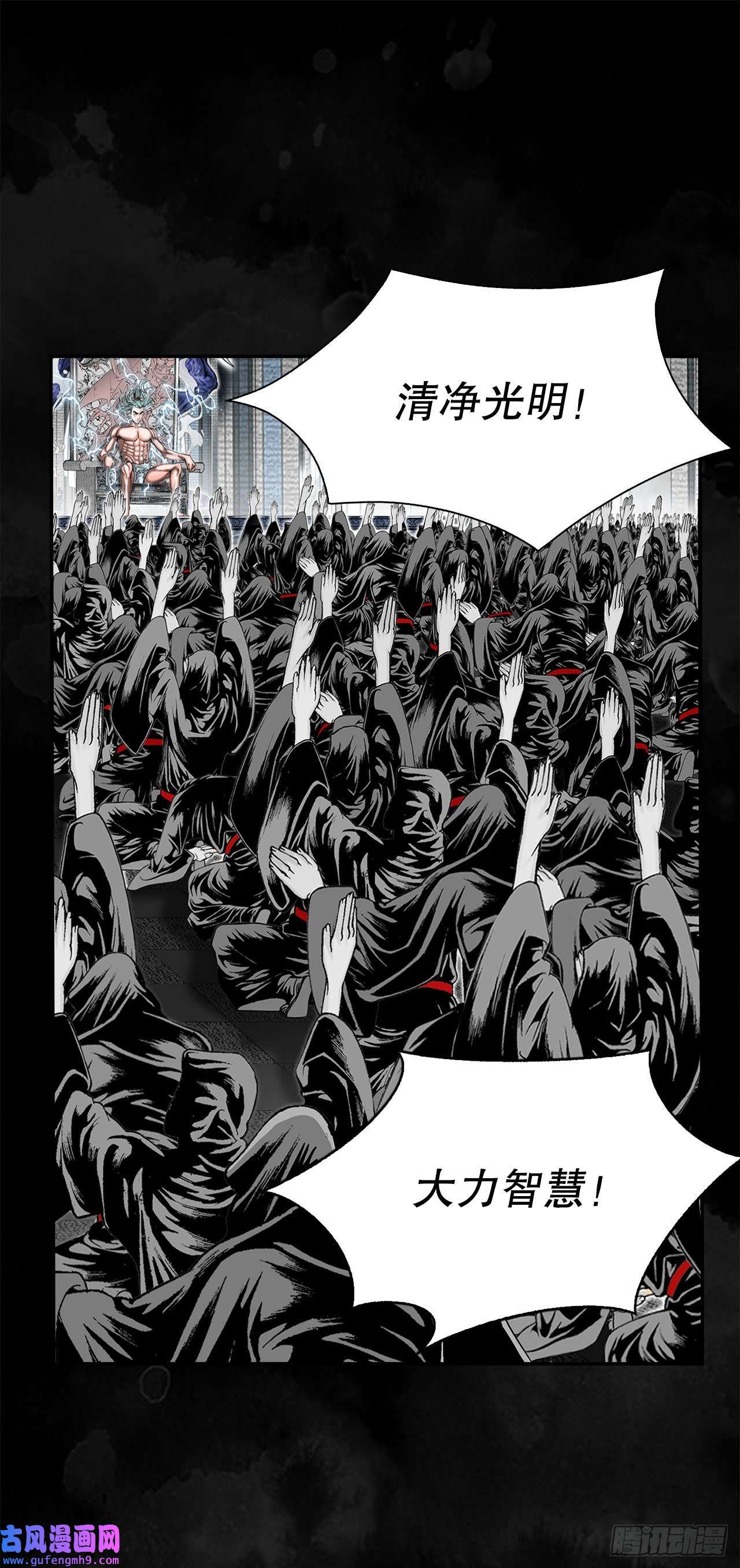 成为太上教主的宿主1.脱胎换骨