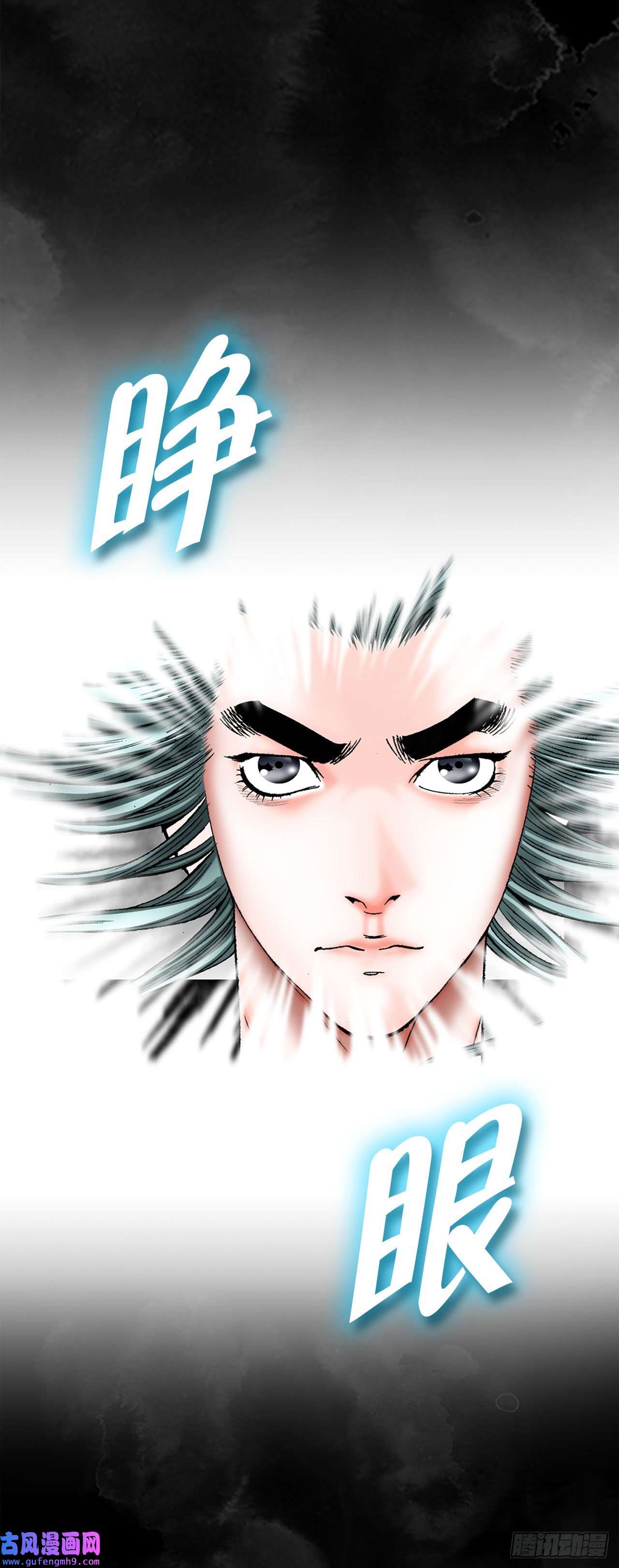 成为太上教主的宿主1.脱胎换骨