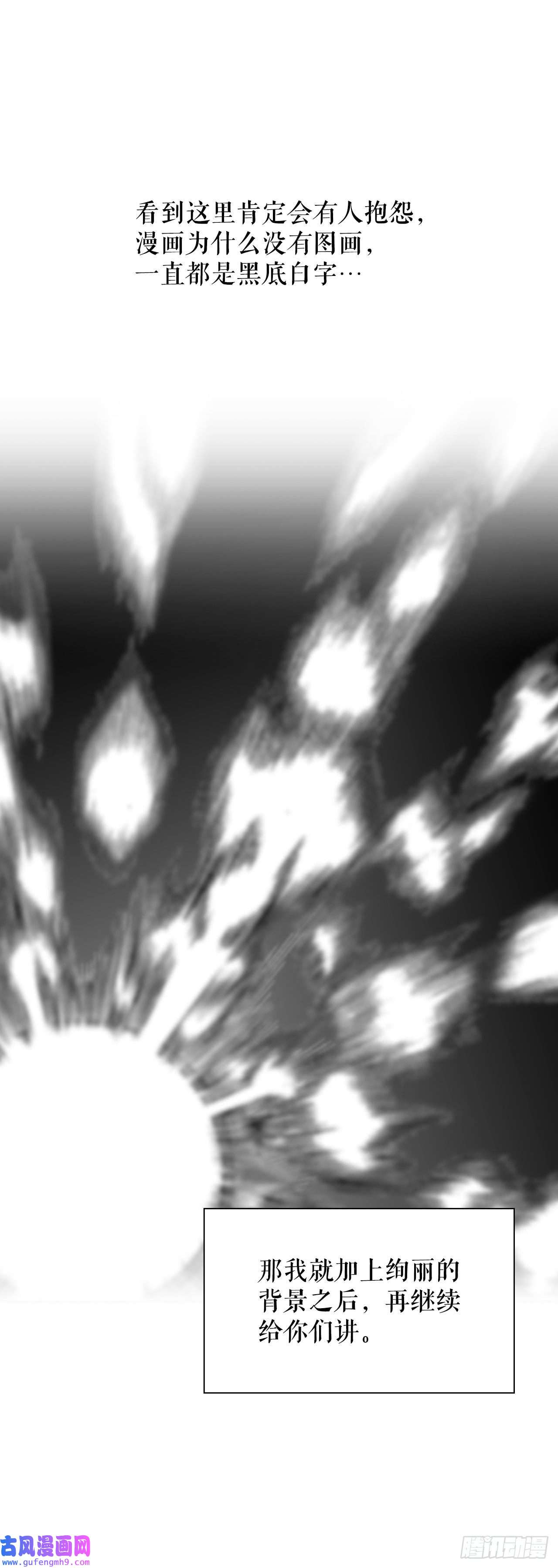 成为太上教主的宿主1.脱胎换骨