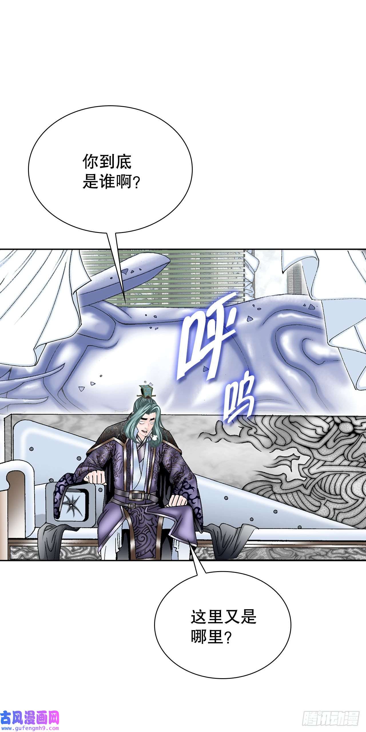 成为太上教主的宿主2.太上教主