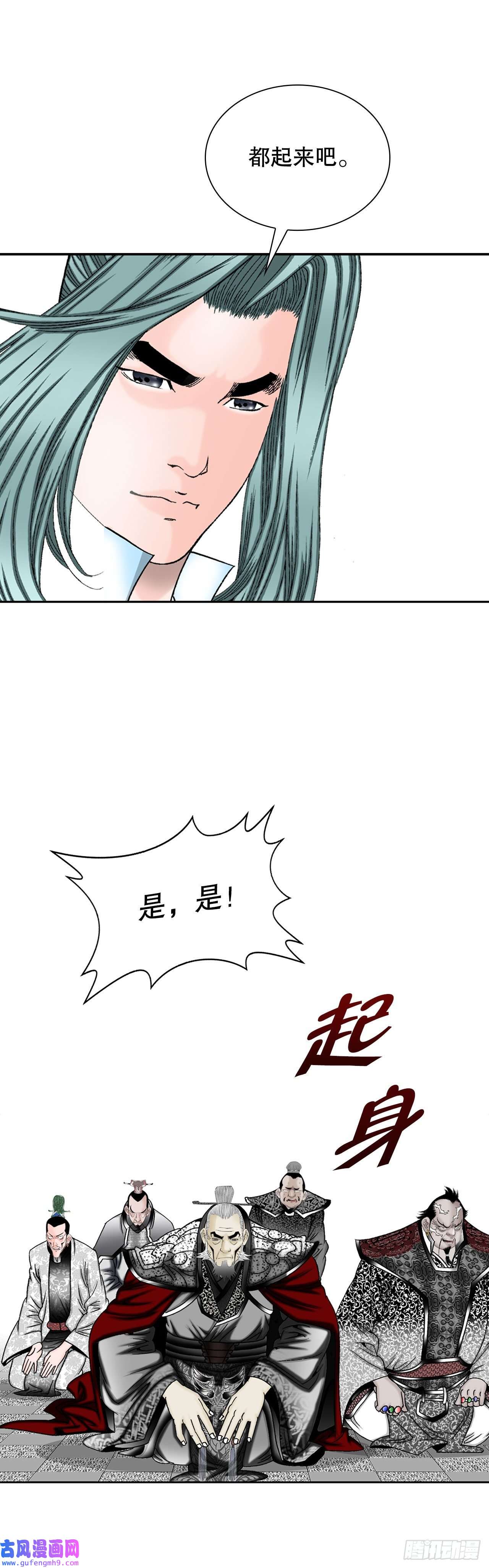 成为太上教主的宿主2.太上教主