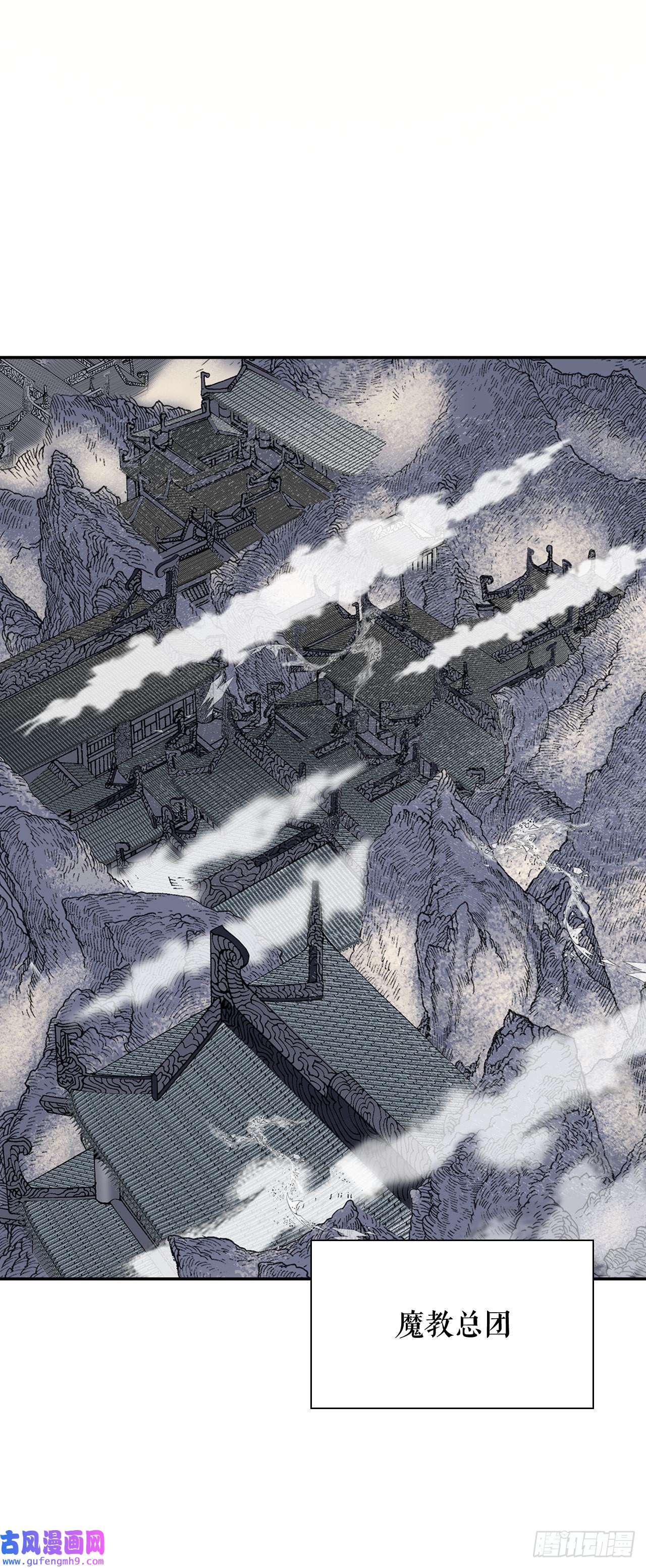 成为太上教主的宿主2.太上教主
