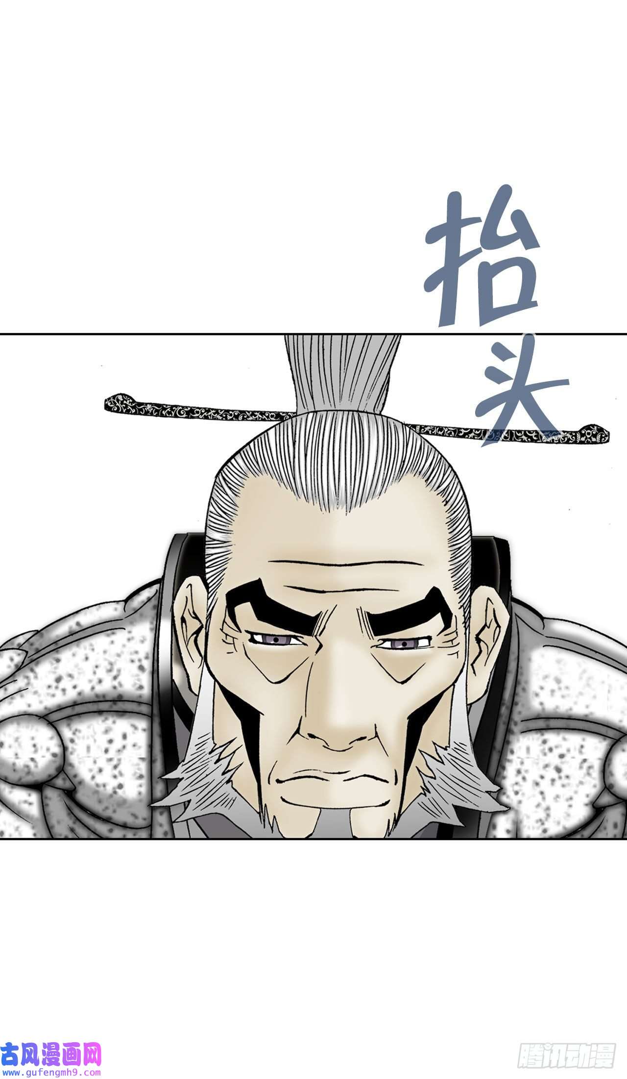 成为太上教主的宿主2.太上教主