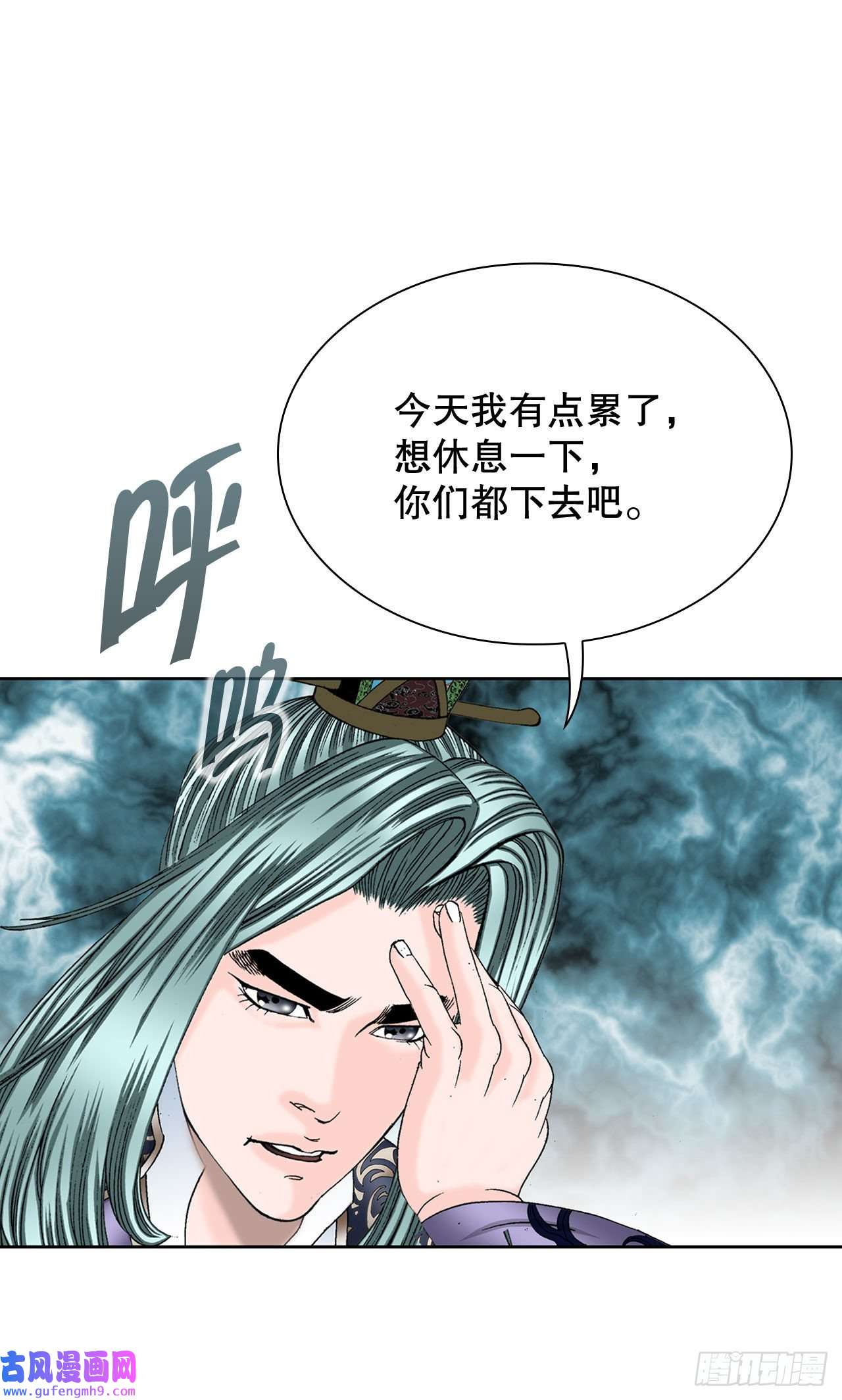 成为太上教主的宿主2.太上教主