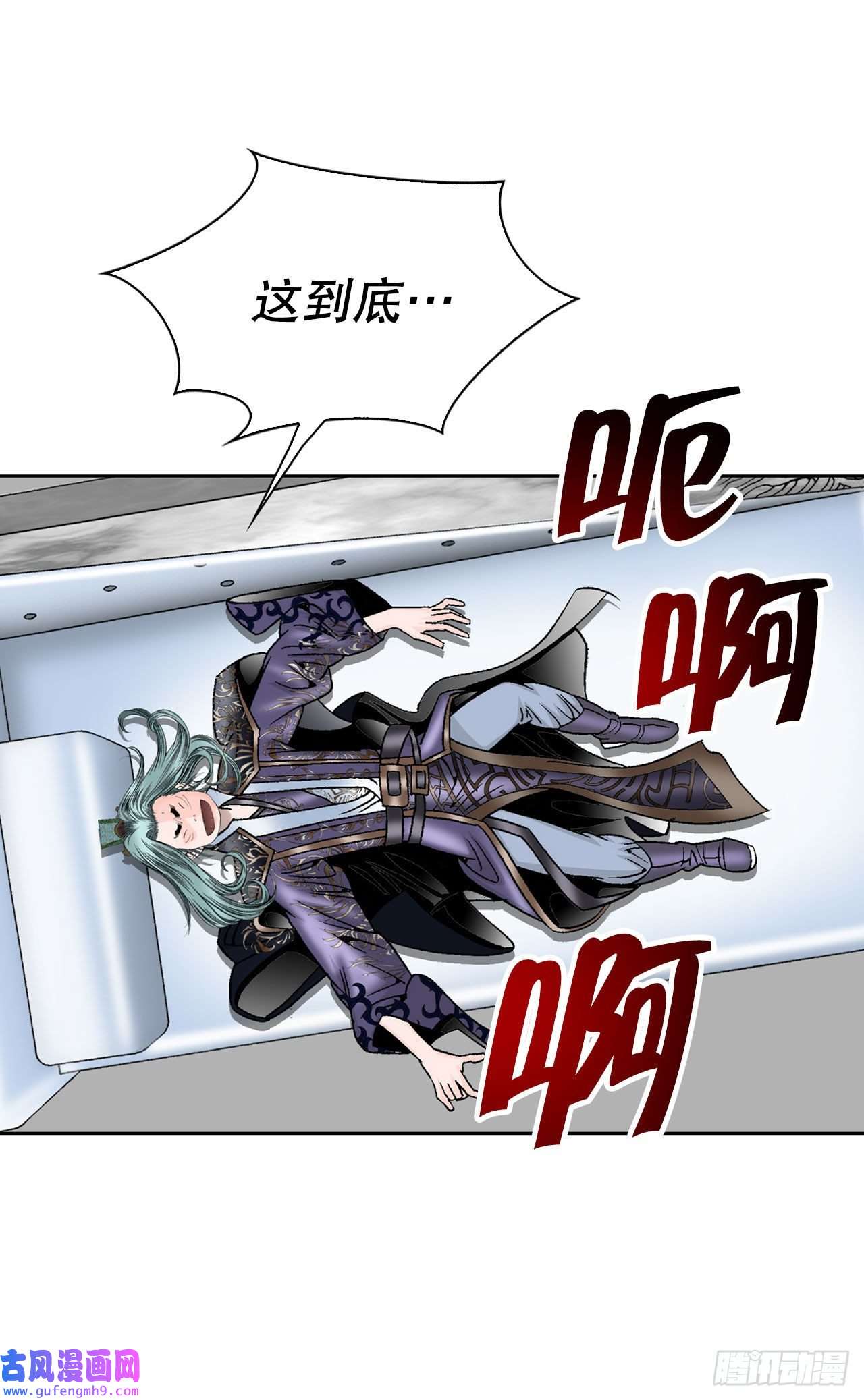 成为太上教主的宿主2.太上教主