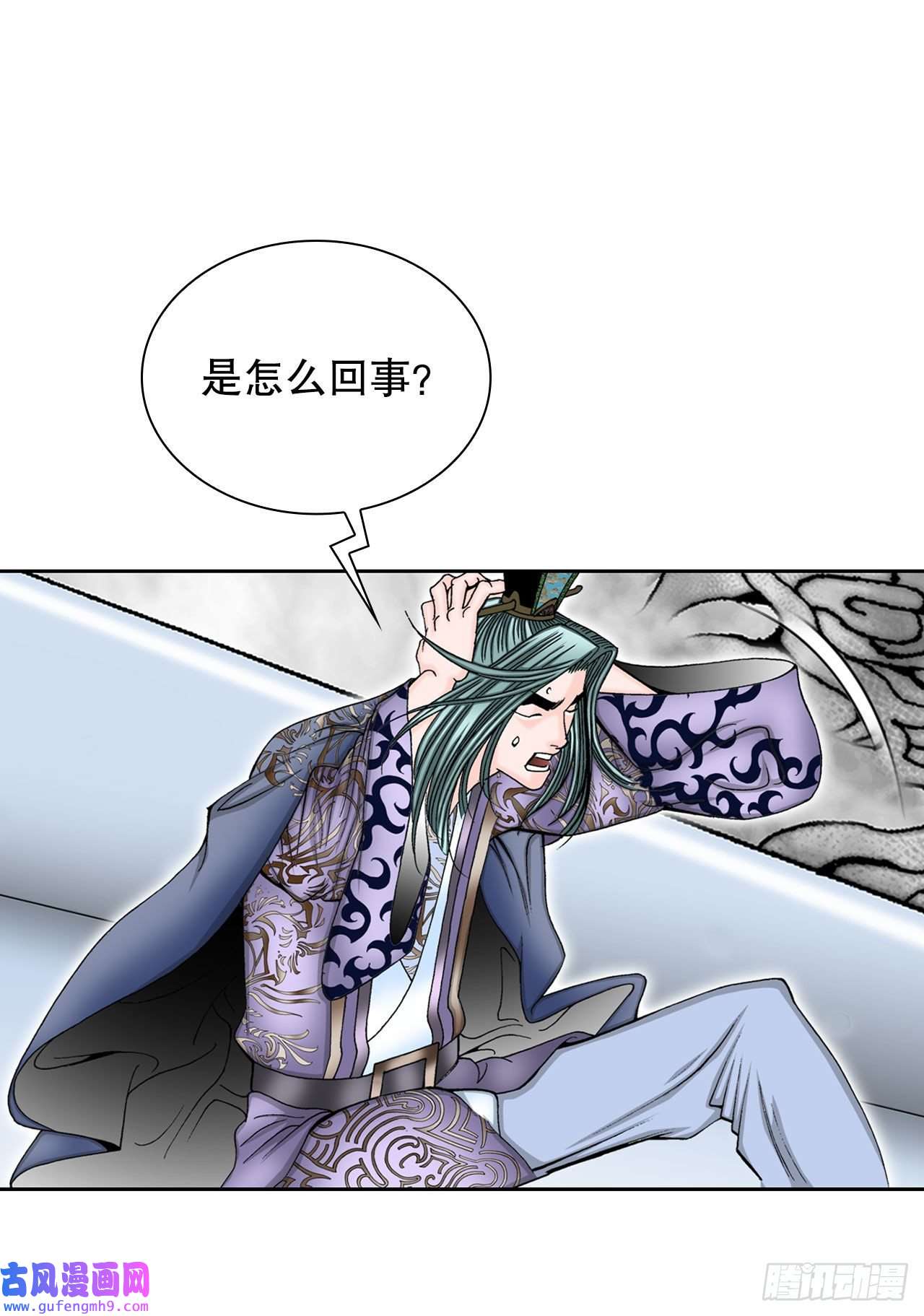 成为太上教主的宿主2.太上教主