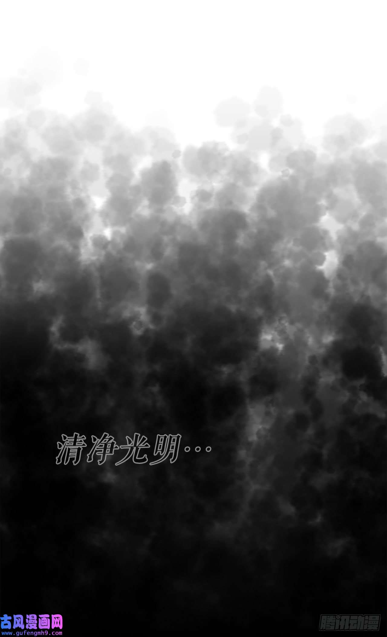 成为太上教主的宿主2.太上教主