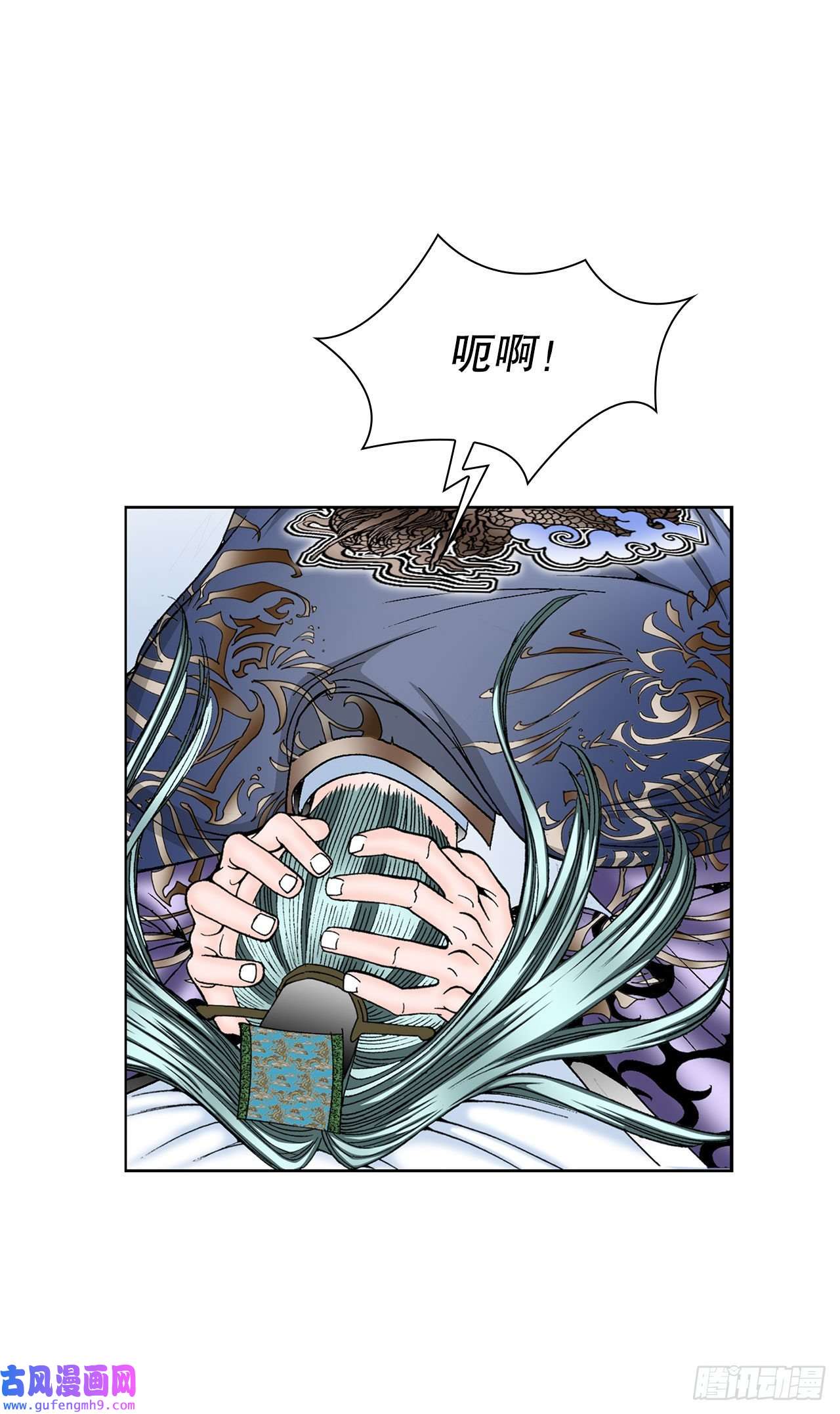 成为太上教主的宿主2.太上教主