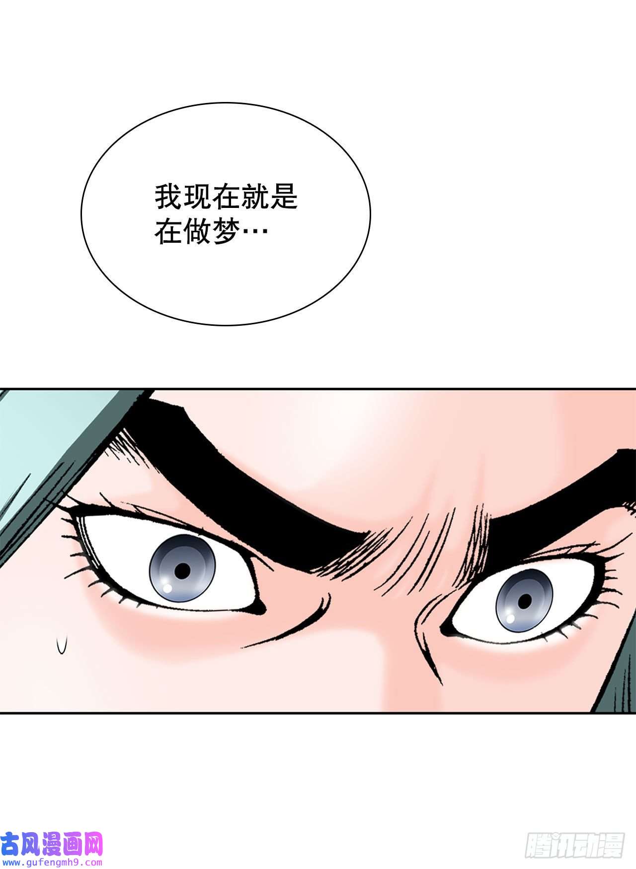 成为太上教主的宿主2.太上教主