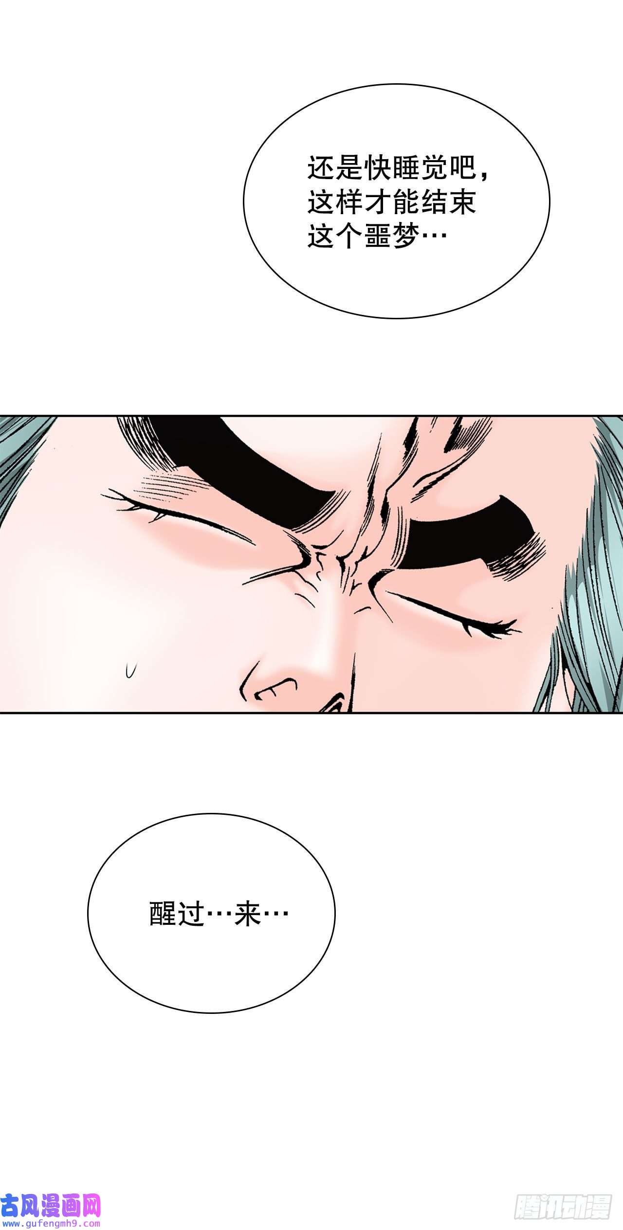 成为太上教主的宿主2.太上教主