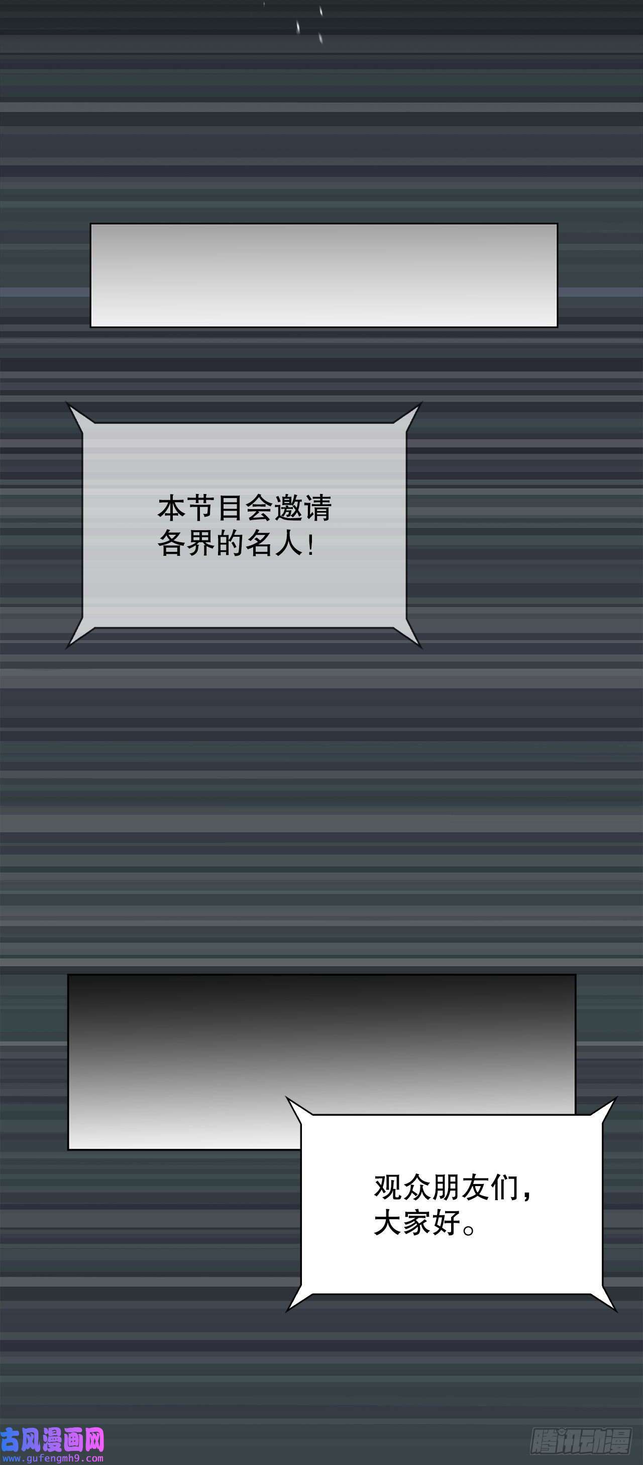 成为太上教主的宿主2.太上教主