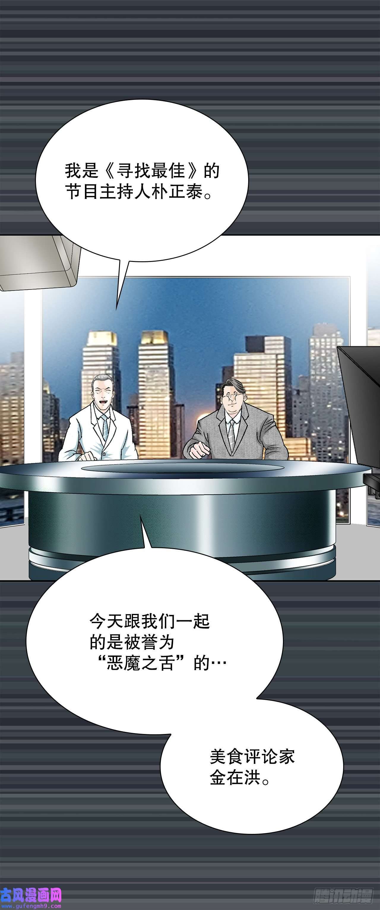 成为太上教主的宿主2.太上教主