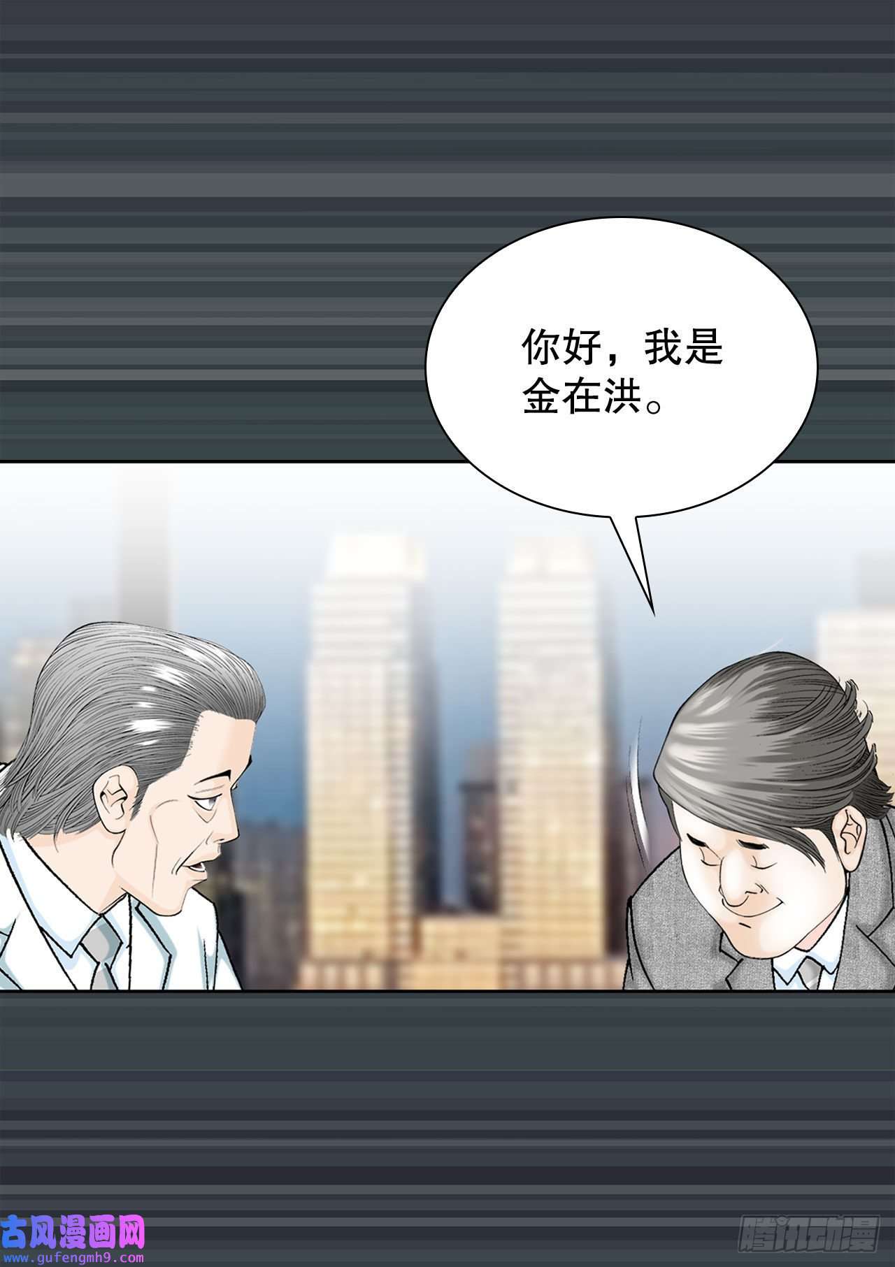 成为太上教主的宿主2.太上教主