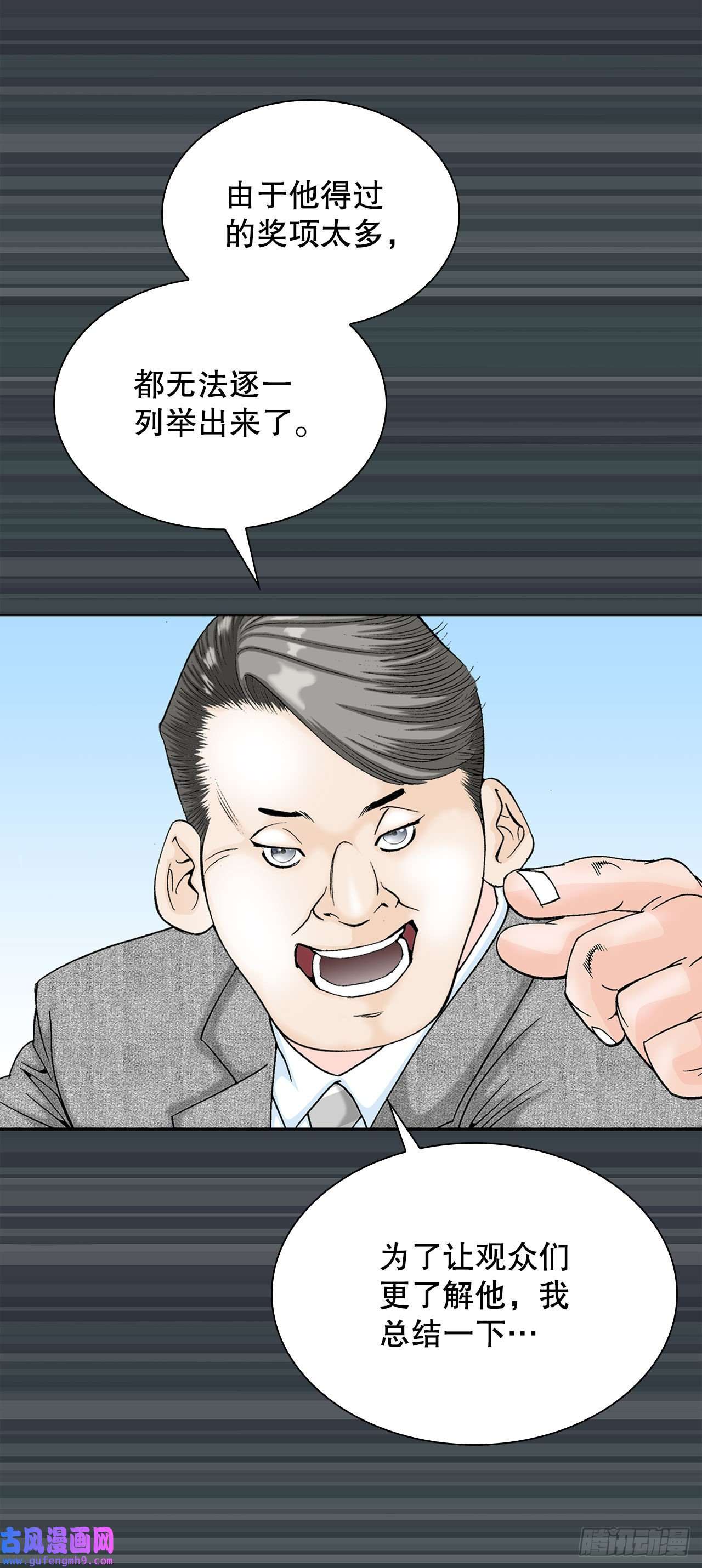 成为太上教主的宿主2.太上教主