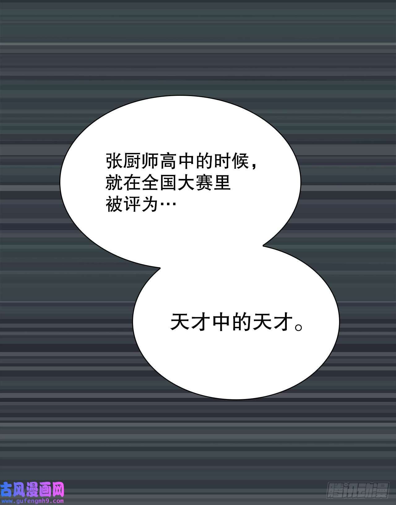 成为太上教主的宿主2.太上教主