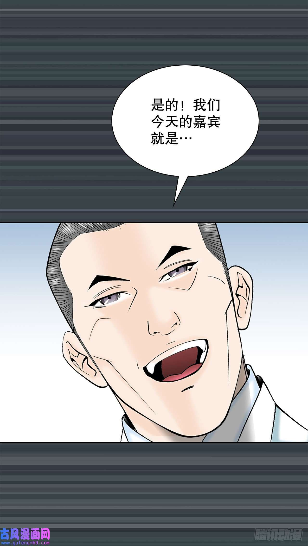成为太上教主的宿主2.太上教主