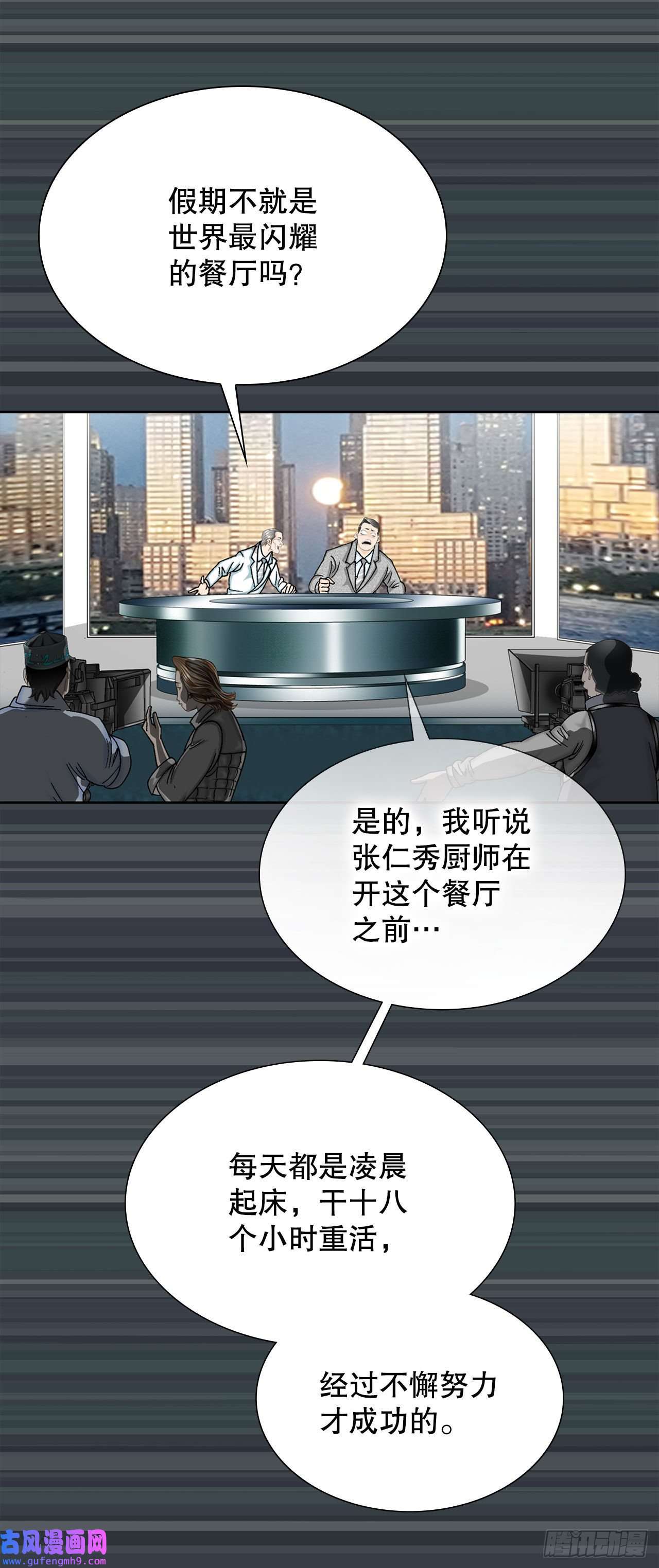成为太上教主的宿主2.太上教主