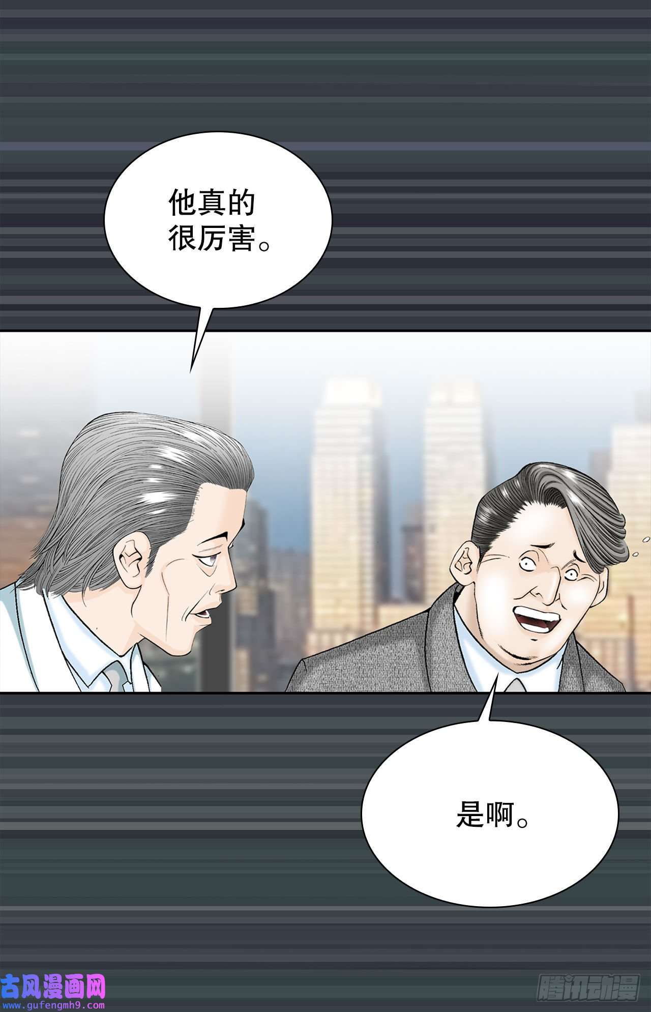 成为太上教主的宿主2.太上教主