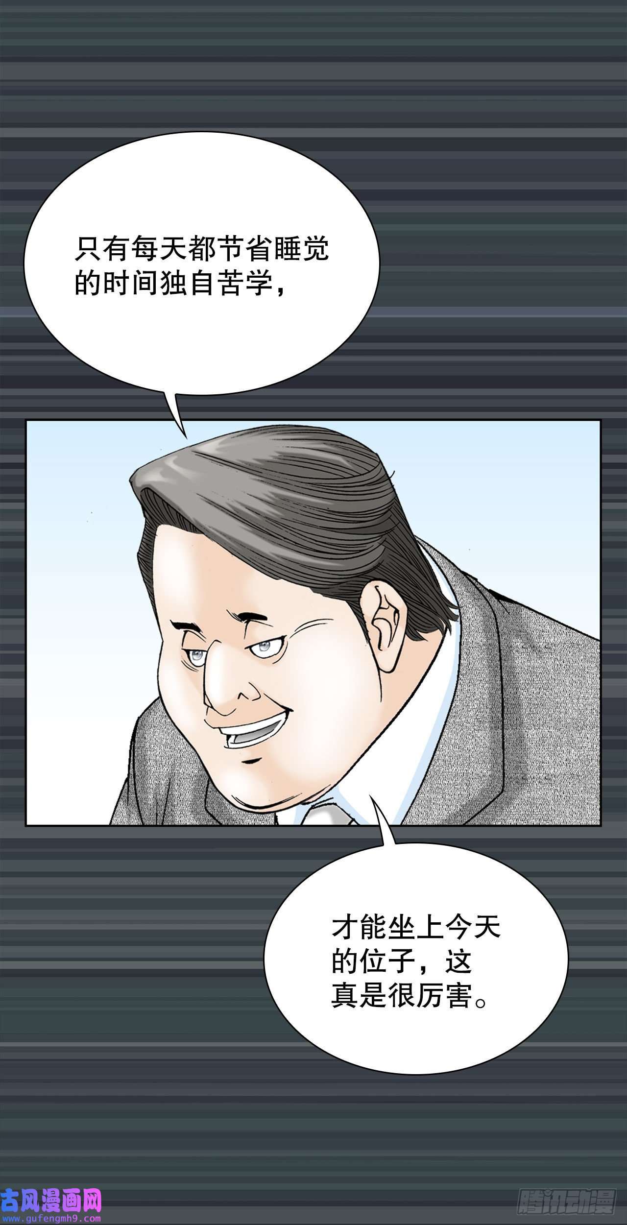 成为太上教主的宿主2.太上教主