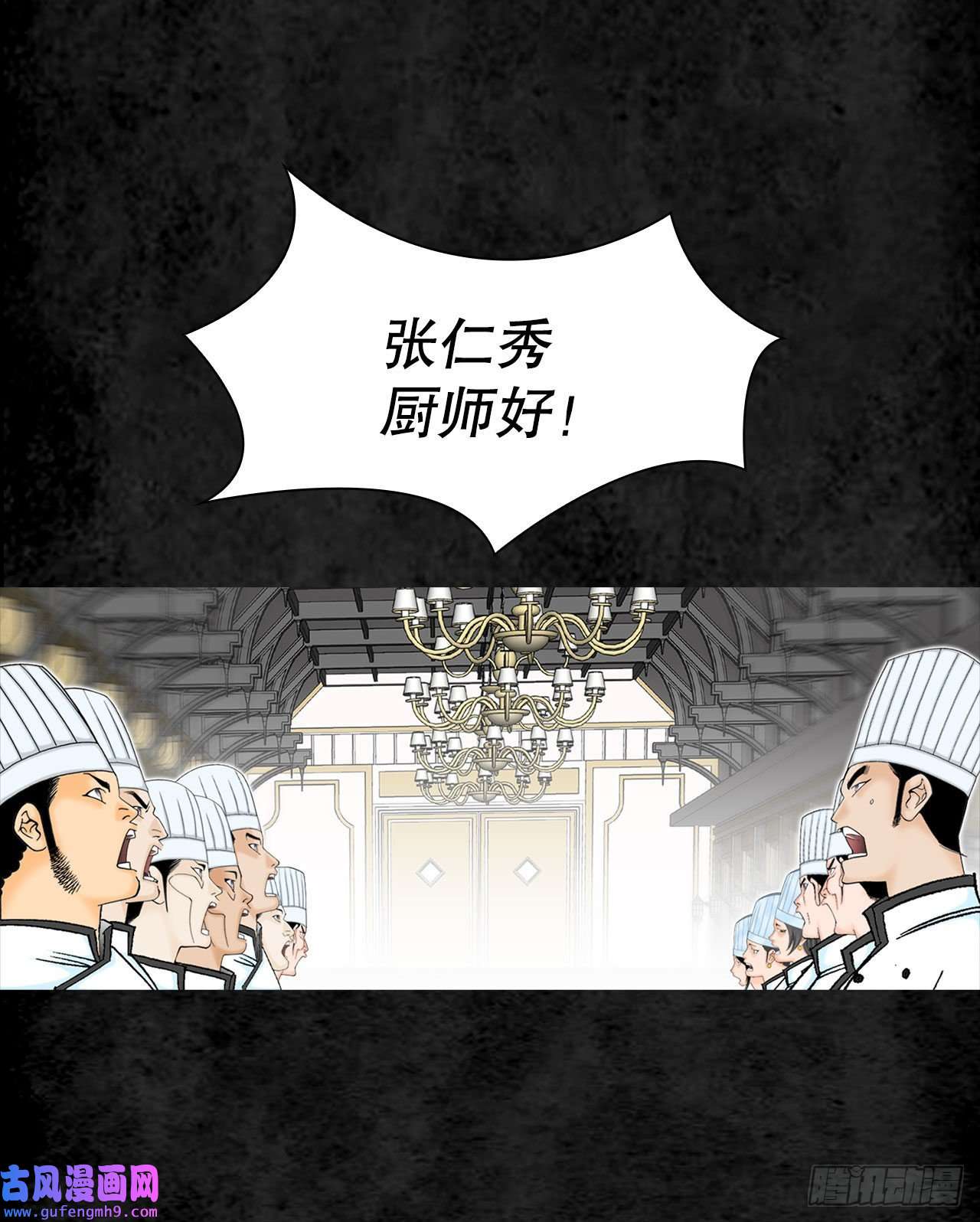 成为太上教主的宿主2.太上教主