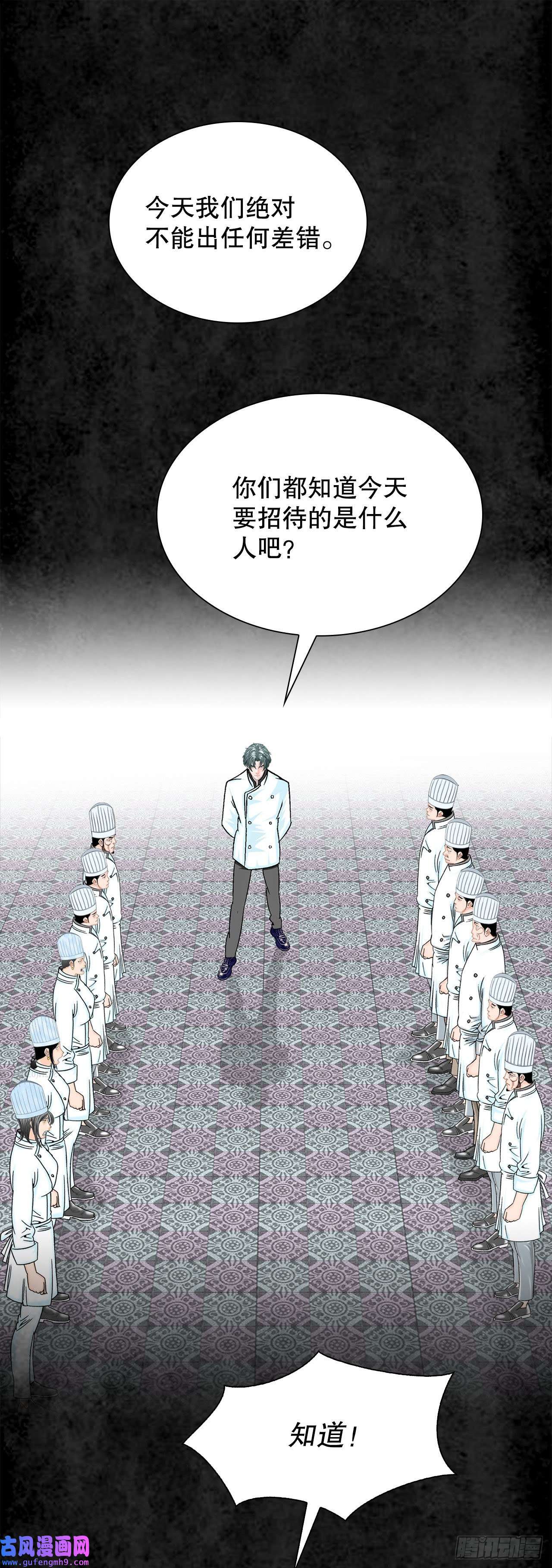 成为太上教主的宿主2.太上教主