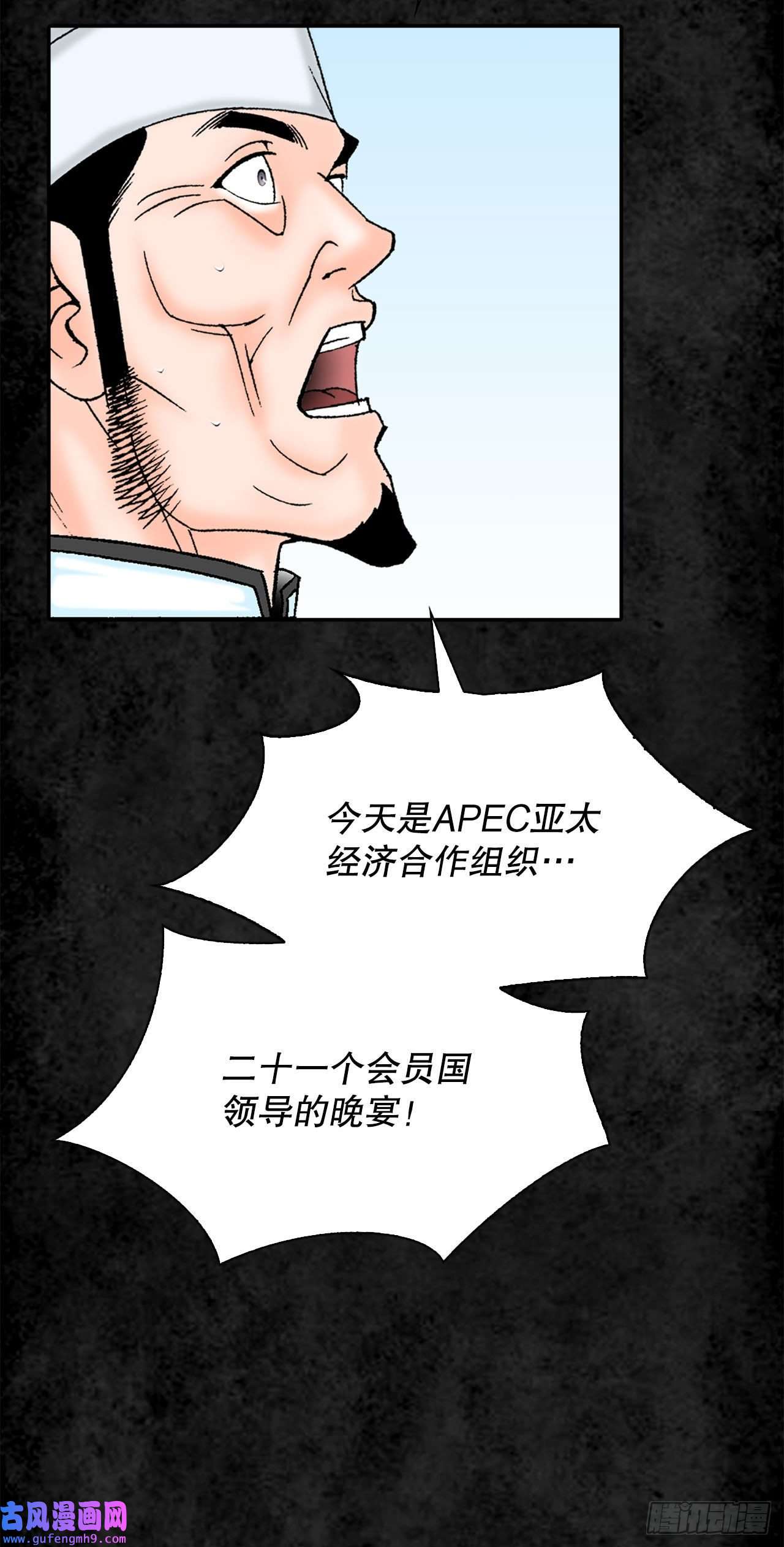成为太上教主的宿主2.太上教主