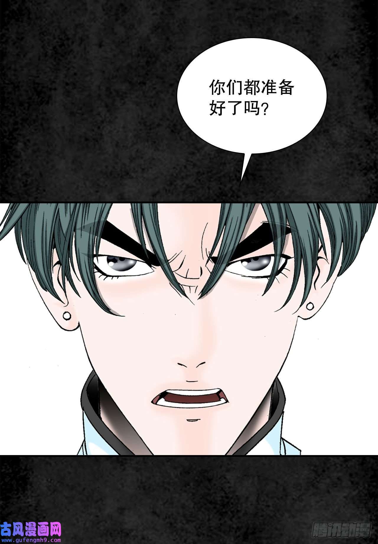 成为太上教主的宿主2.太上教主