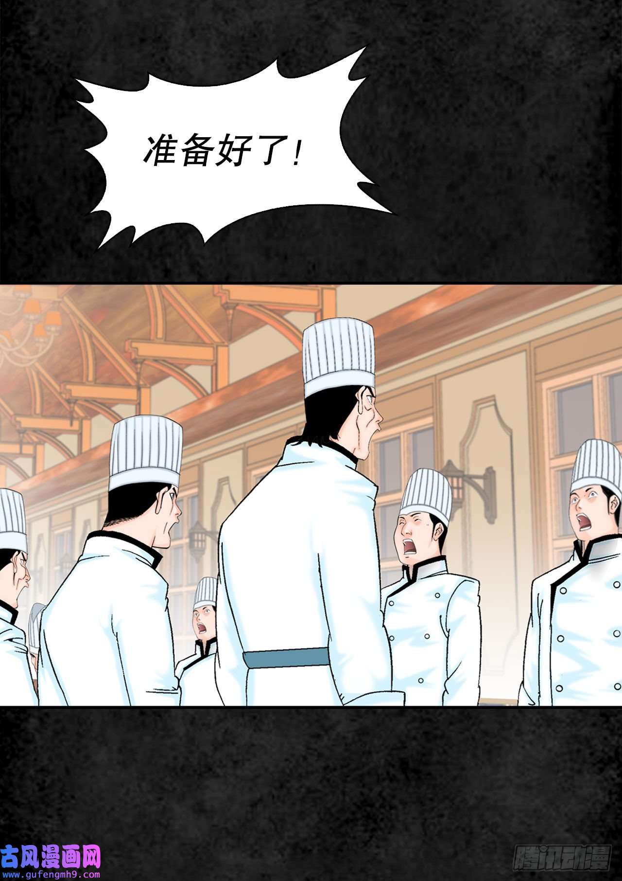 成为太上教主的宿主2.太上教主