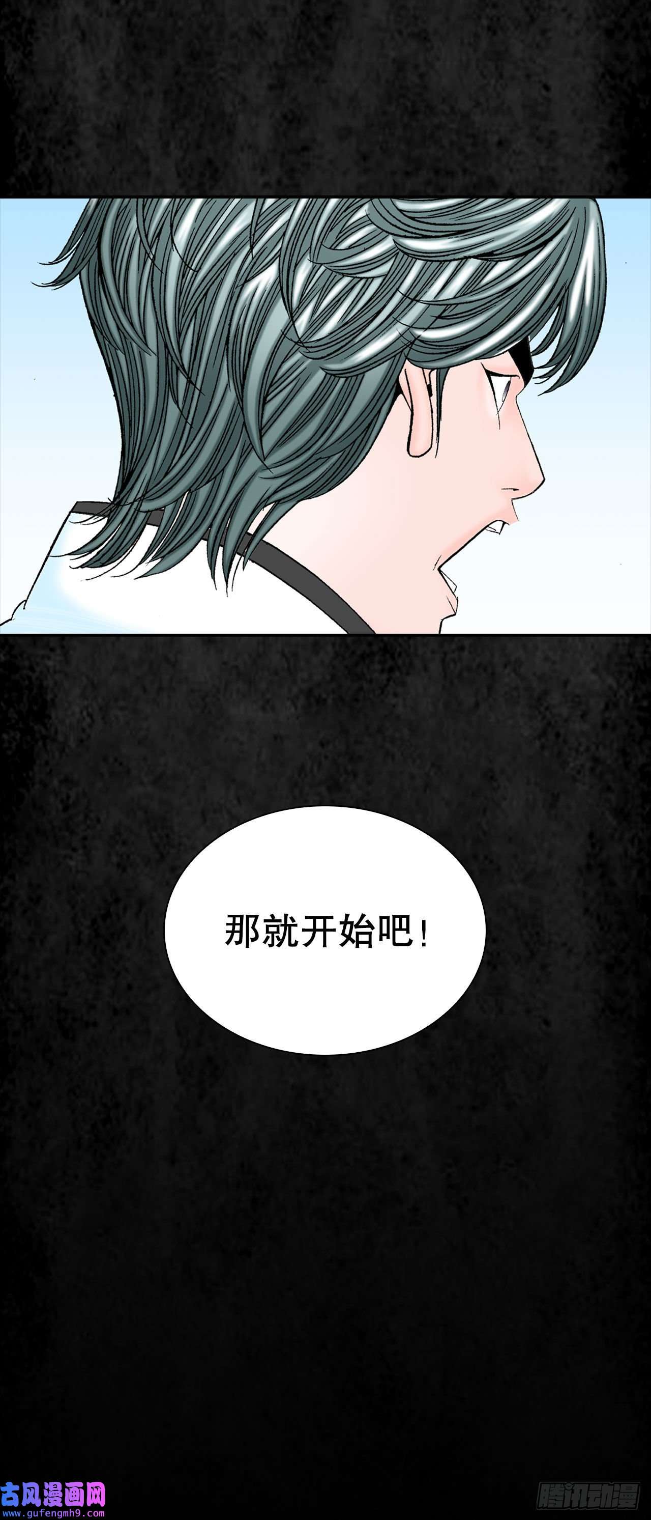 成为太上教主的宿主2.太上教主