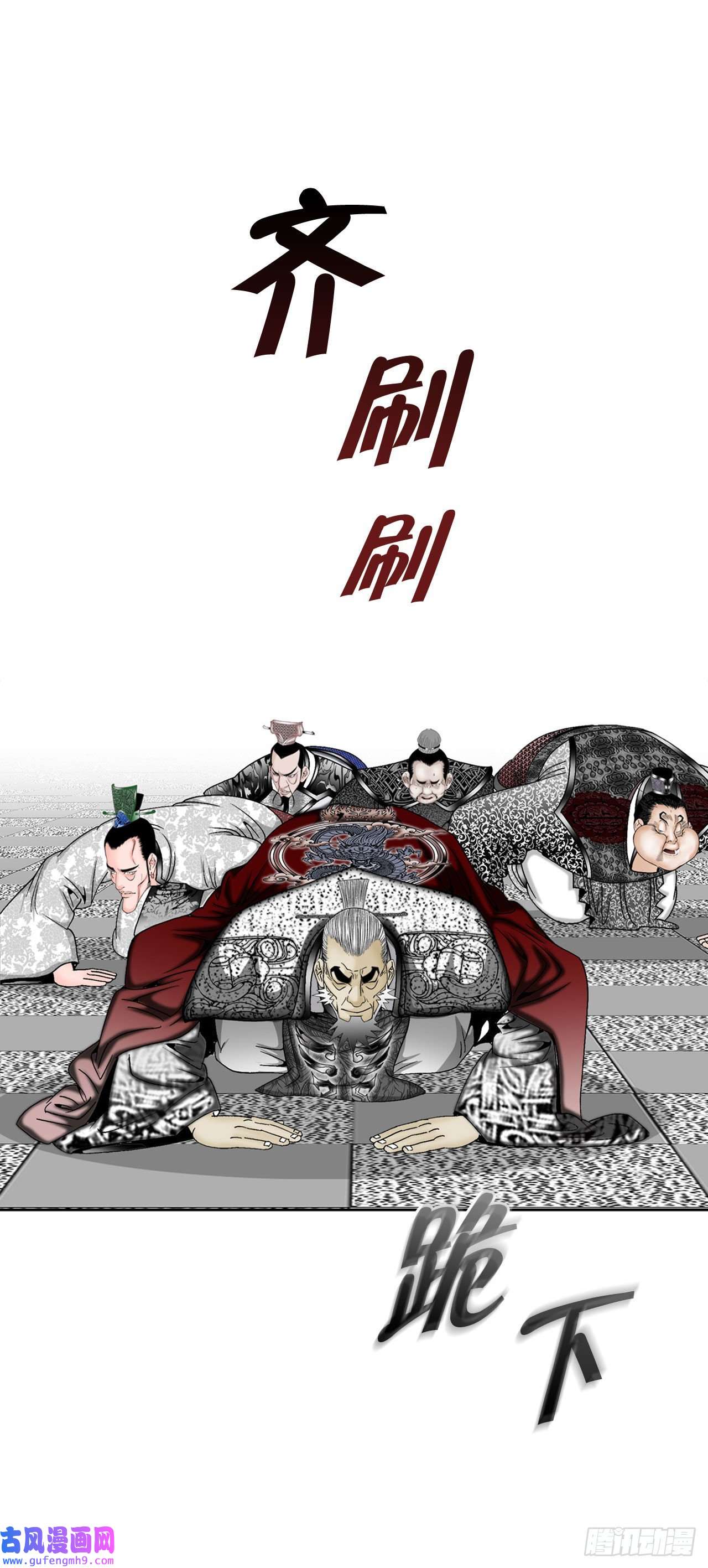 成为太上教主的宿主2.太上教主