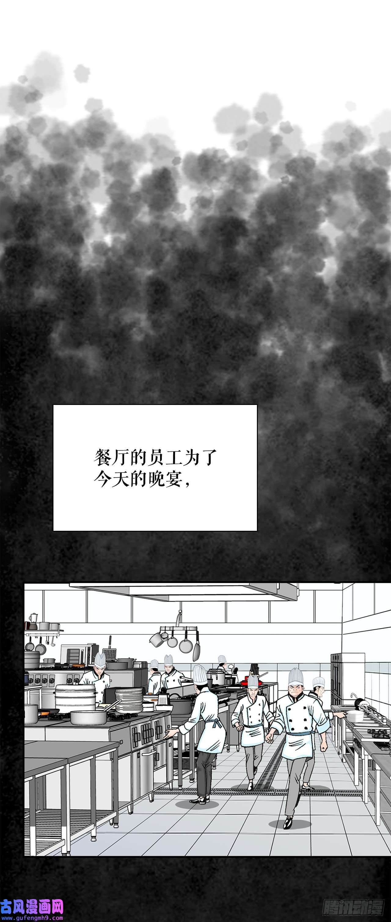 成为太上教主的宿主3.话忆往事