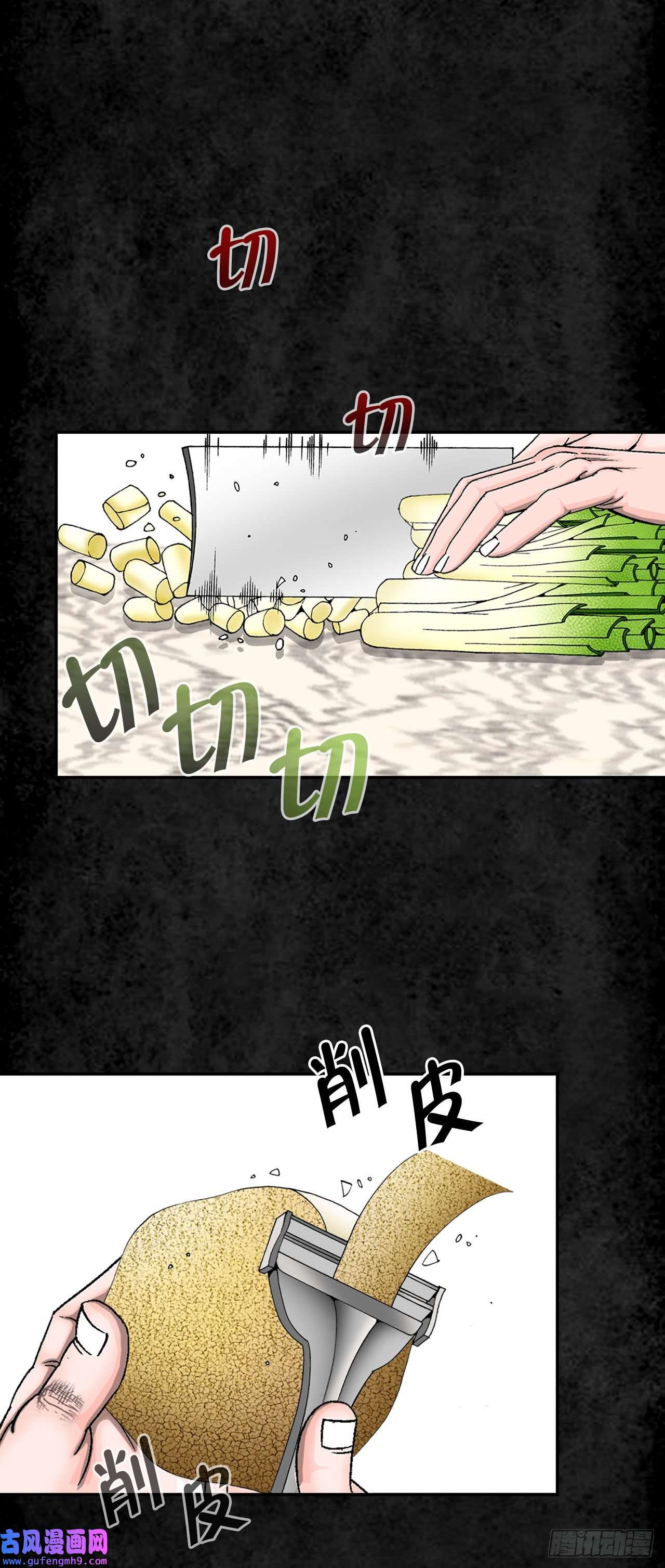 成为太上教主的宿主3.话忆往事