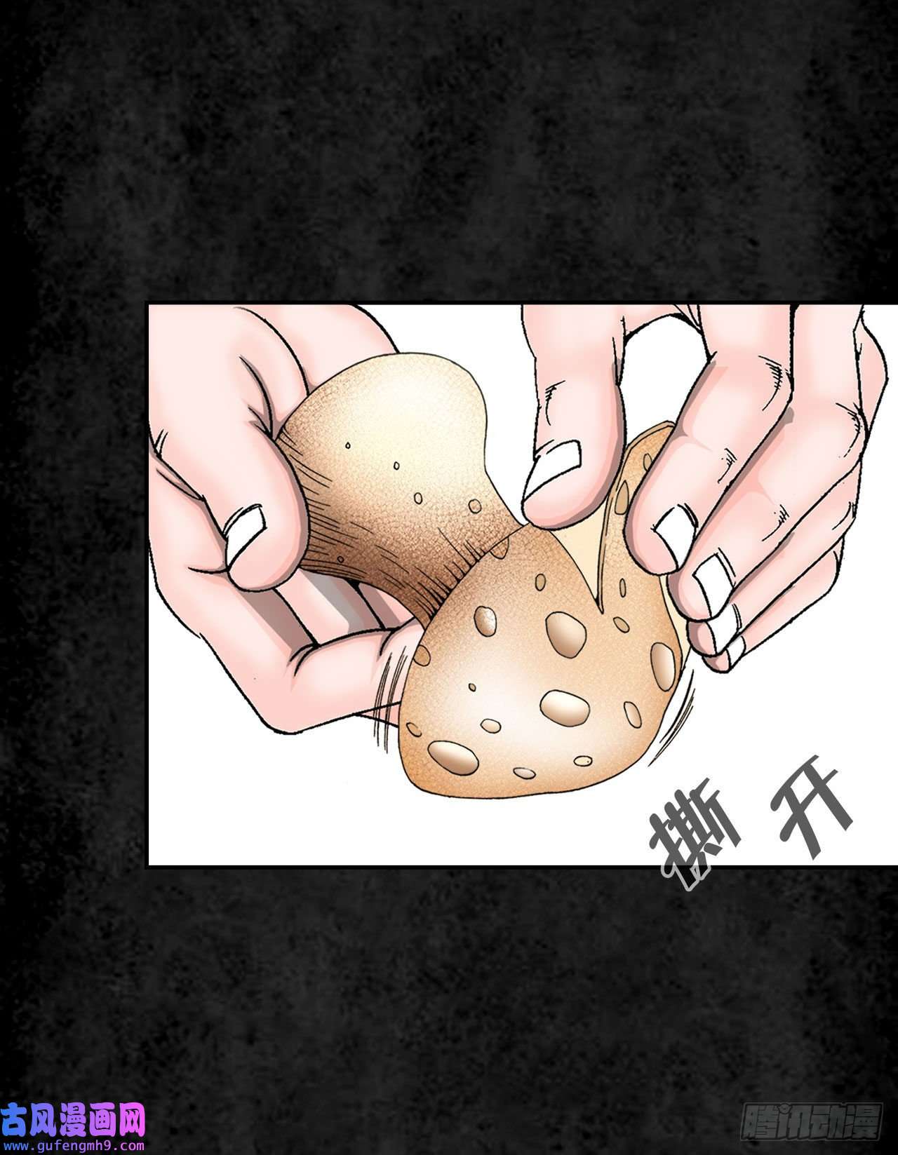 成为太上教主的宿主3.话忆往事