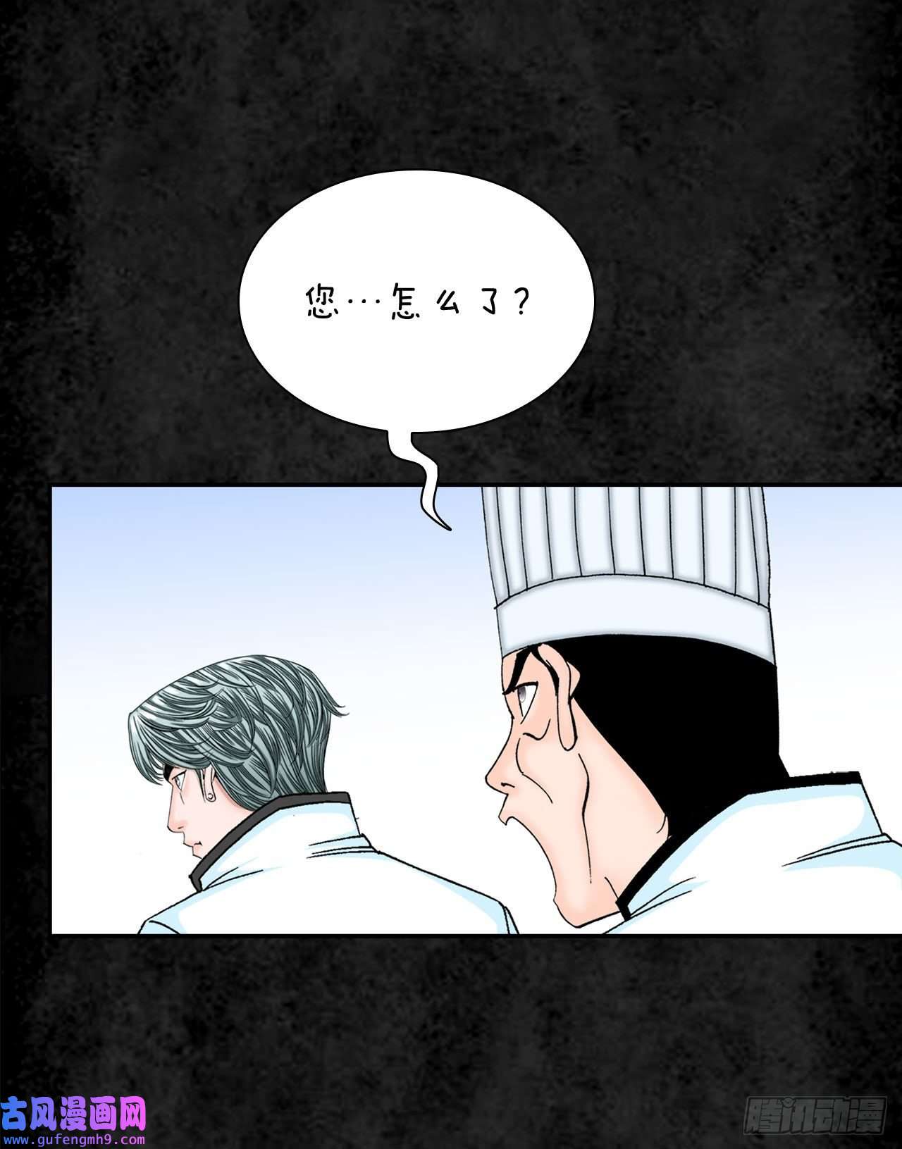 成为太上教主的宿主3.话忆往事