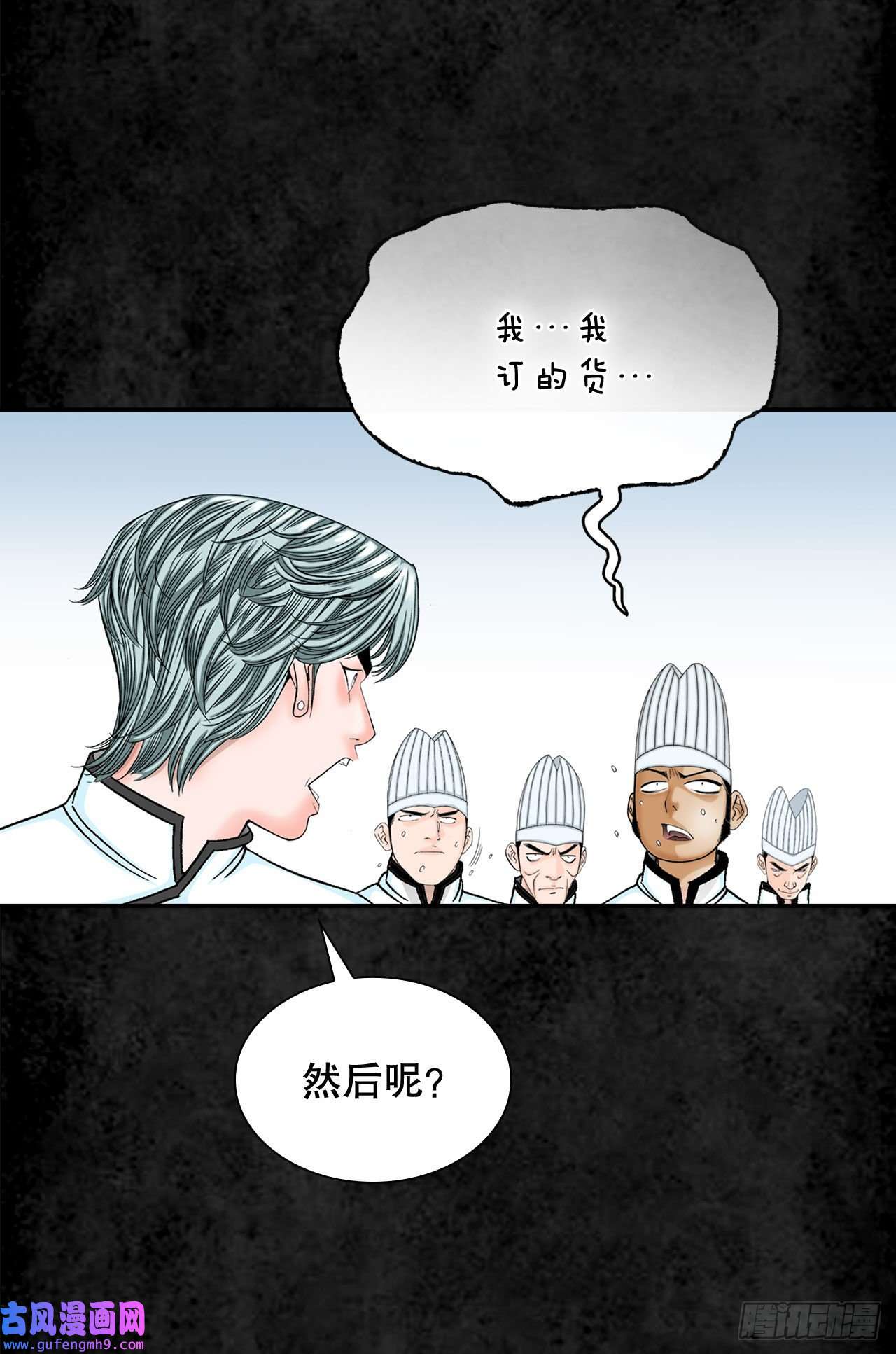 成为太上教主的宿主3.话忆往事