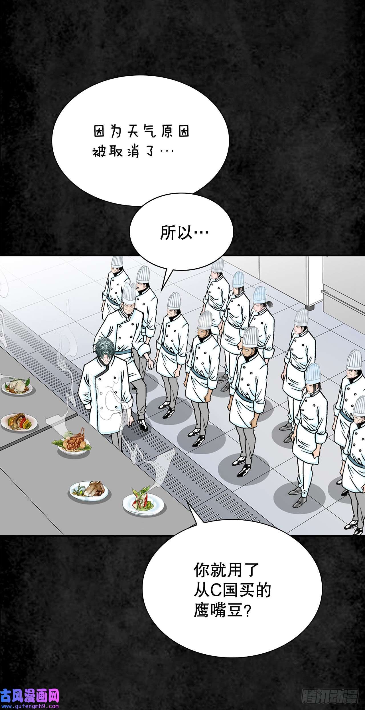 成为太上教主的宿主3.话忆往事