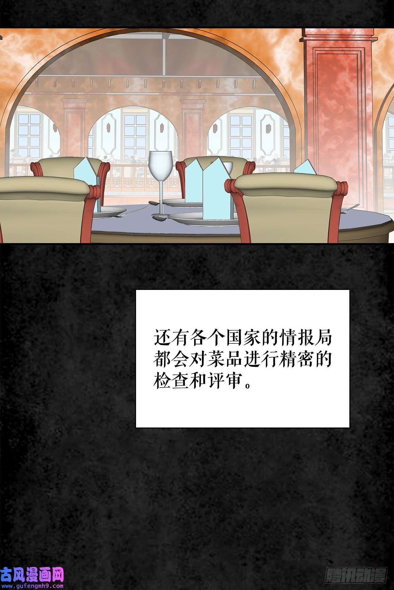 成为太上教主的宿主3.话忆往事