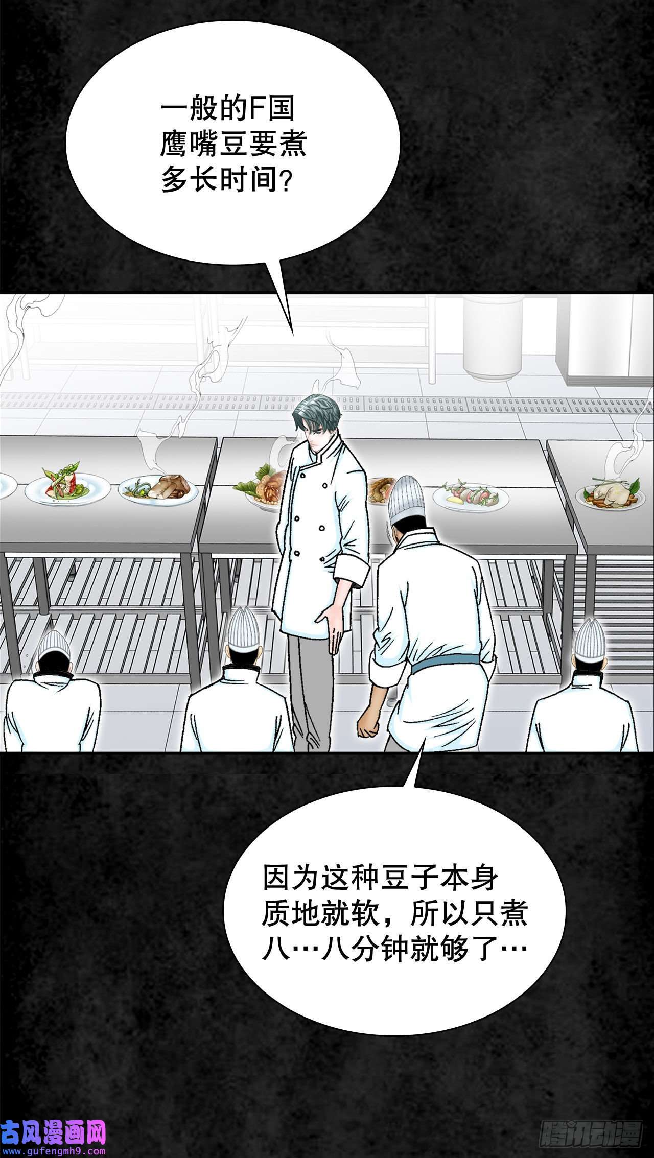 成为太上教主的宿主3.话忆往事