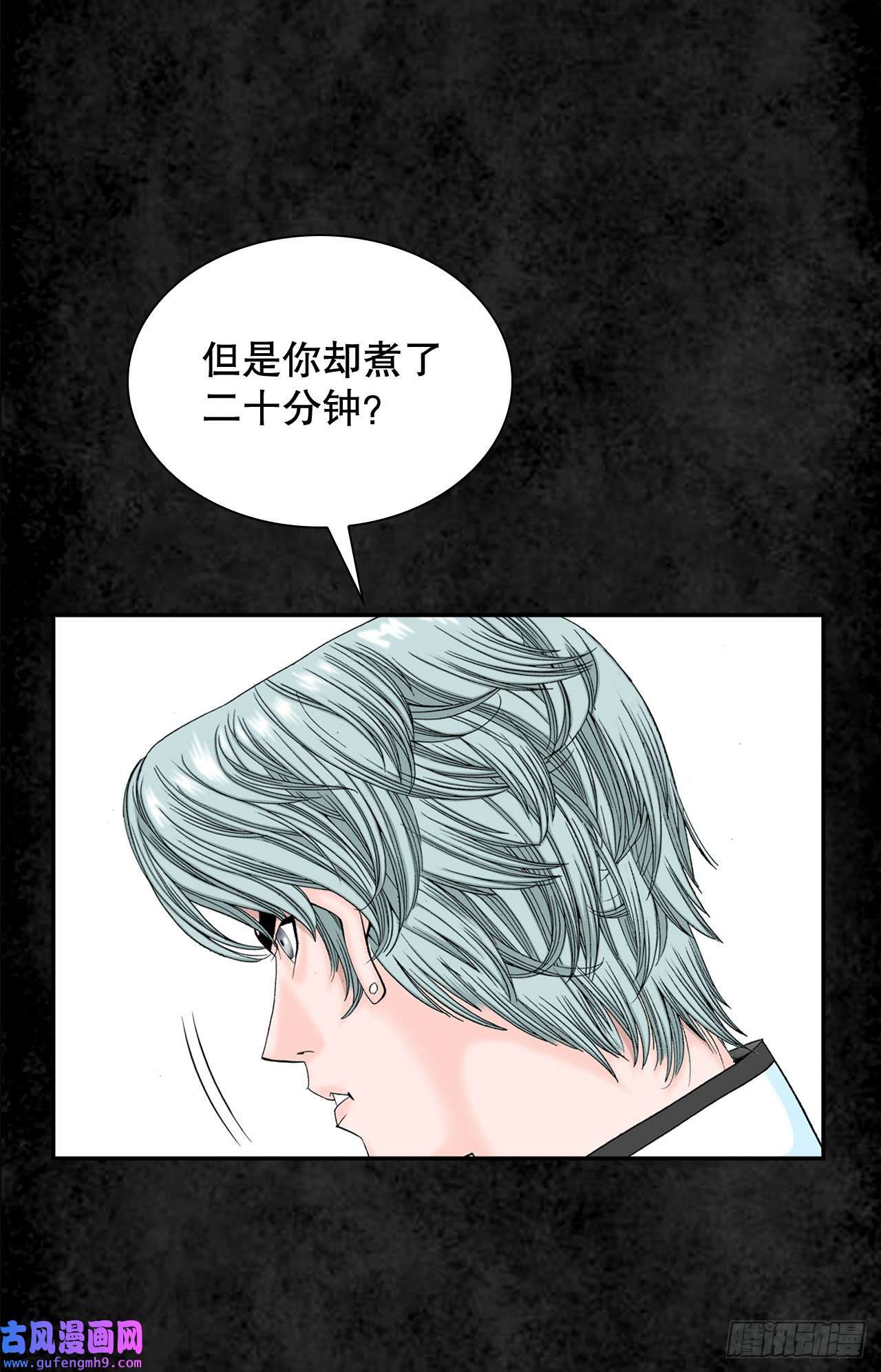 成为太上教主的宿主3.话忆往事