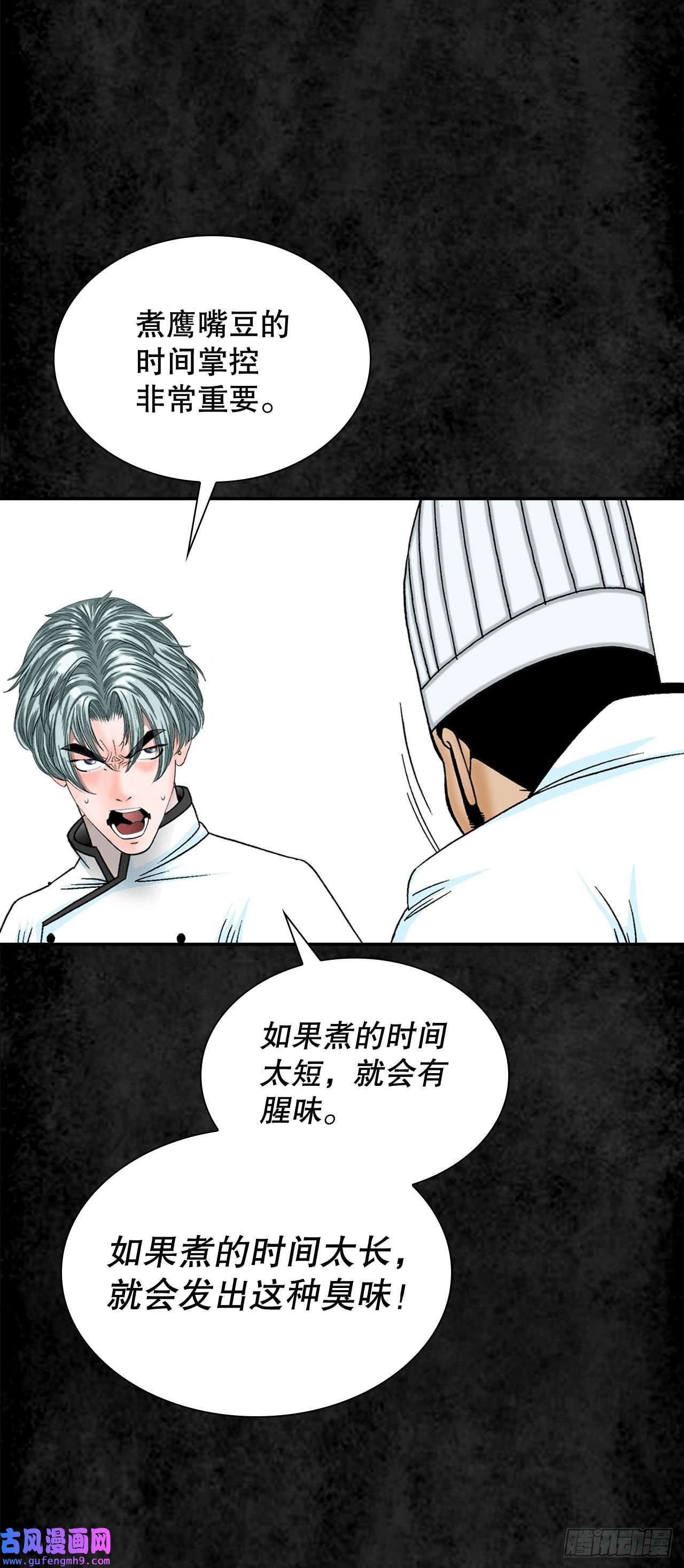 成为太上教主的宿主3.话忆往事