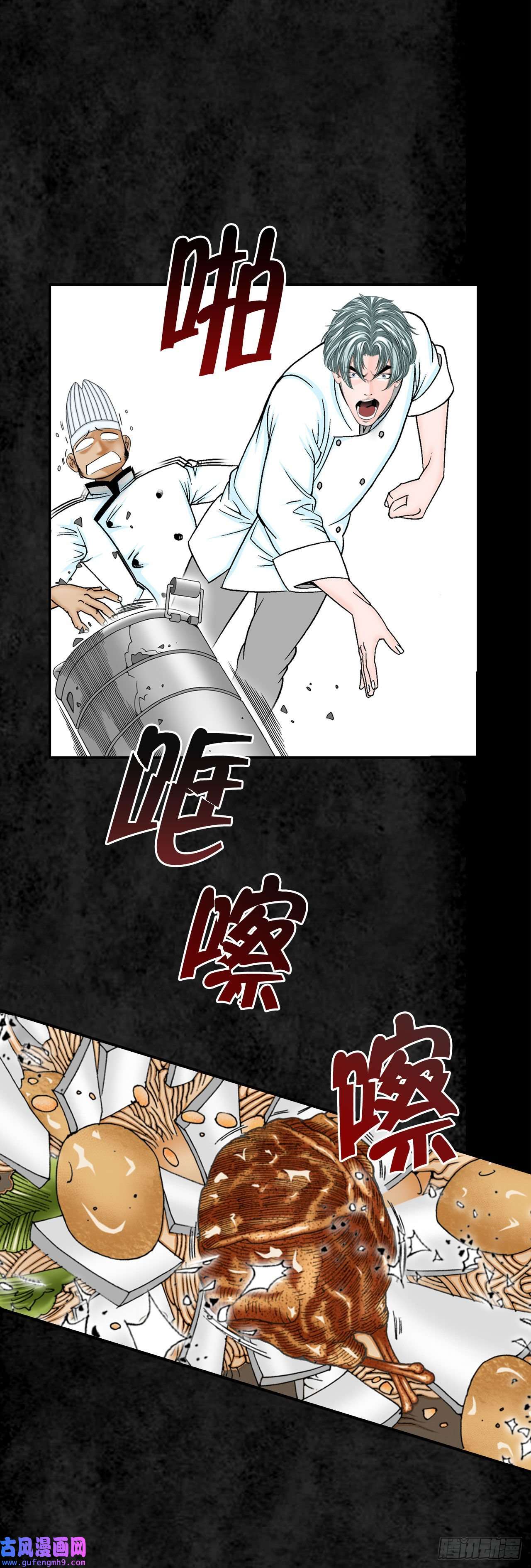 成为太上教主的宿主3.话忆往事