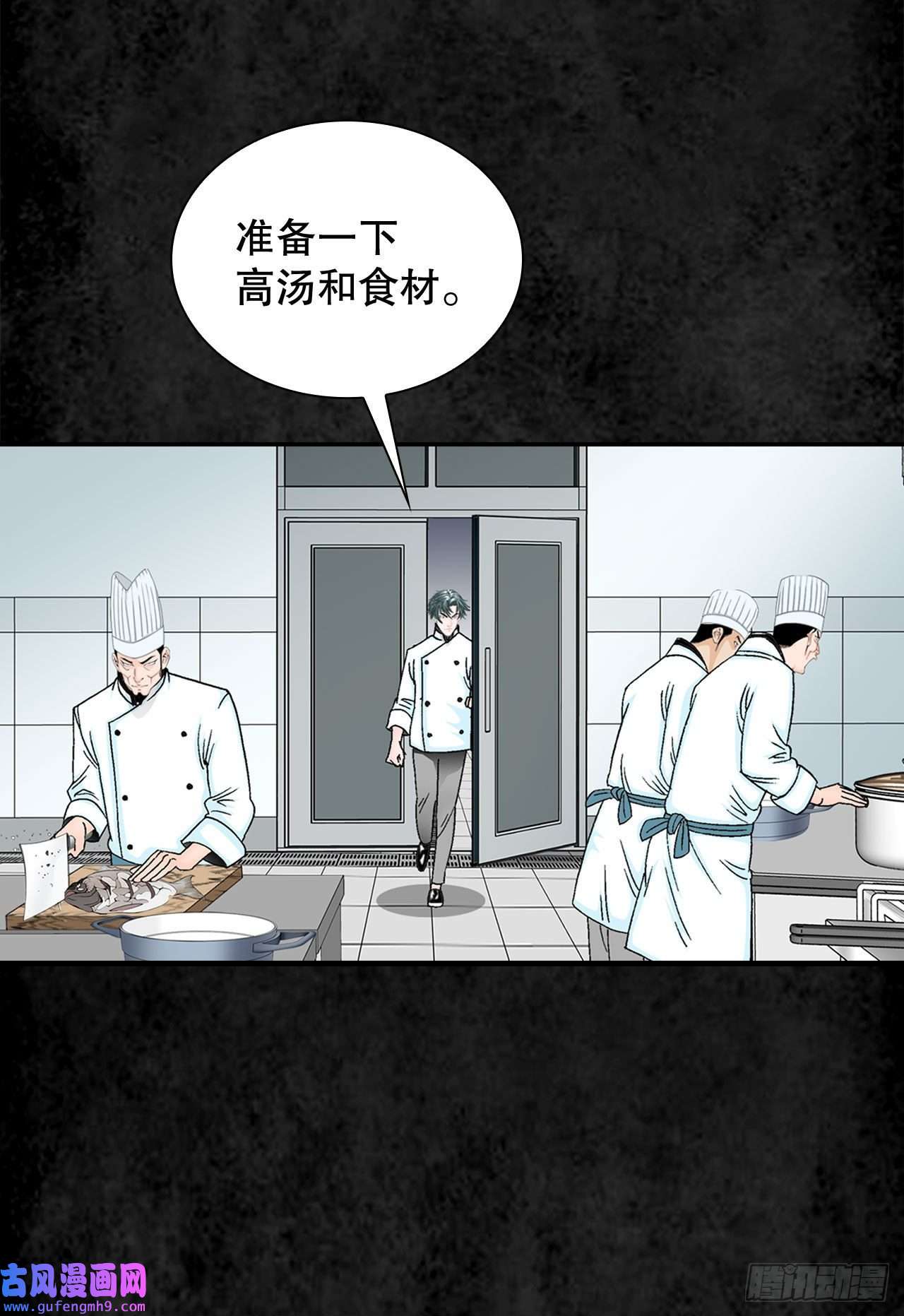 成为太上教主的宿主3.话忆往事
