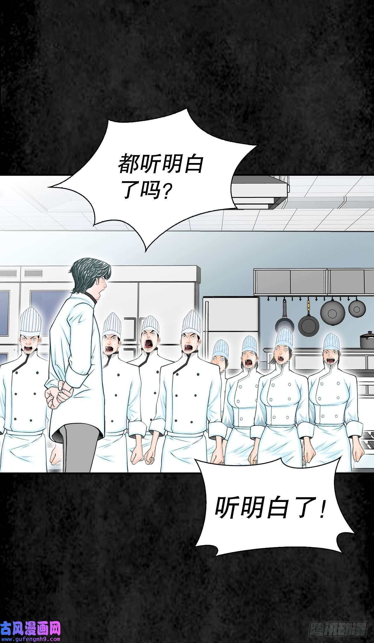 成为太上教主的宿主3.话忆往事